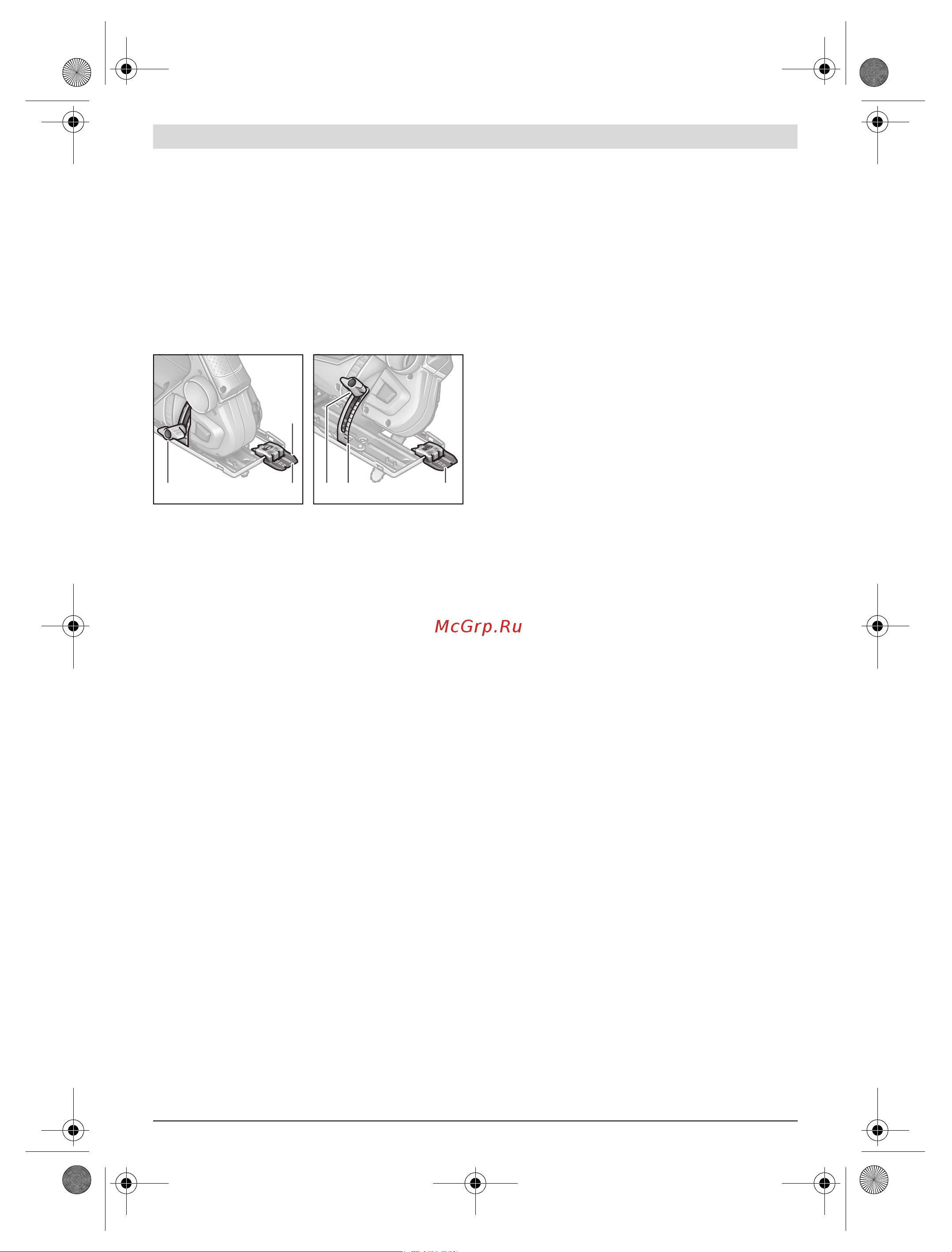 Bosch AdvancedCut 50 06033C8120 [65/101] Одржување и сервис