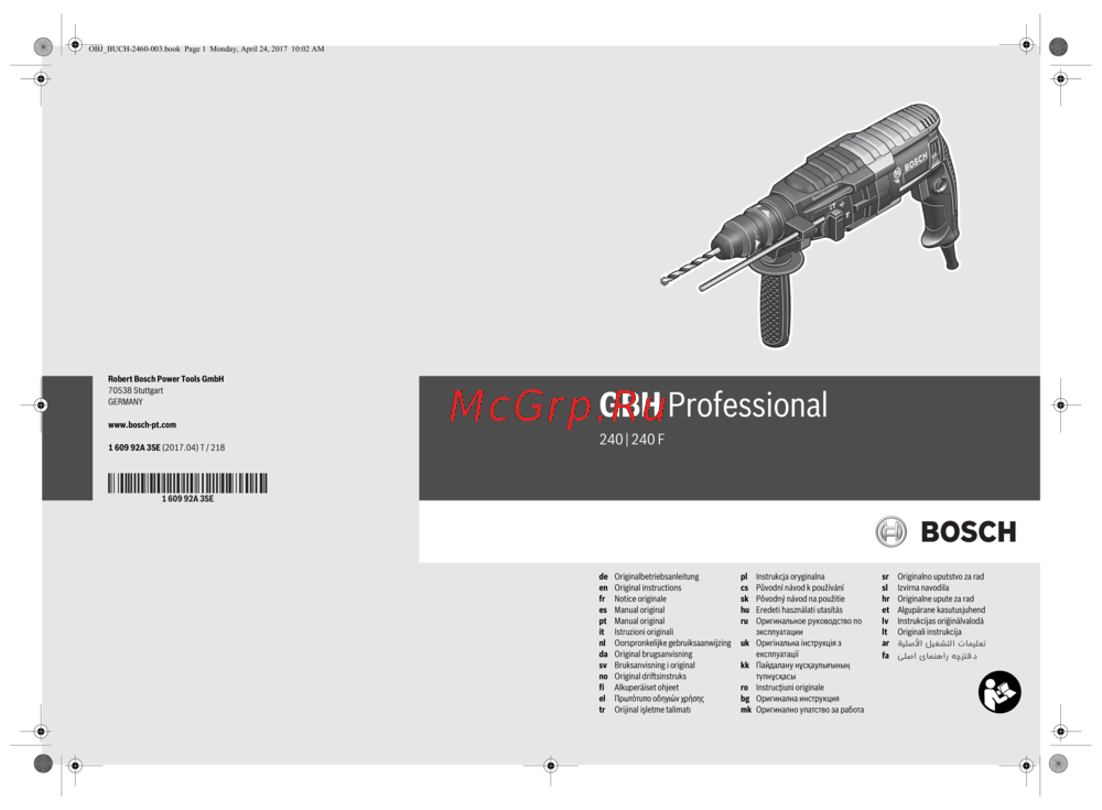 Bosch GBH 2-24 DRE Инструкция по эксплуатации