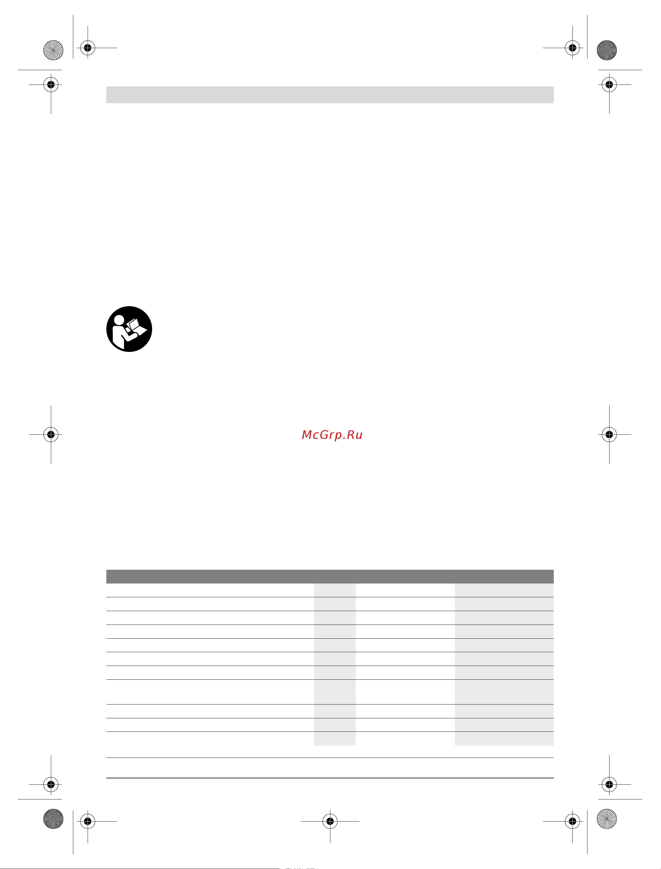 Bosch GBH 240 (0611272100) [14/217] Technical data