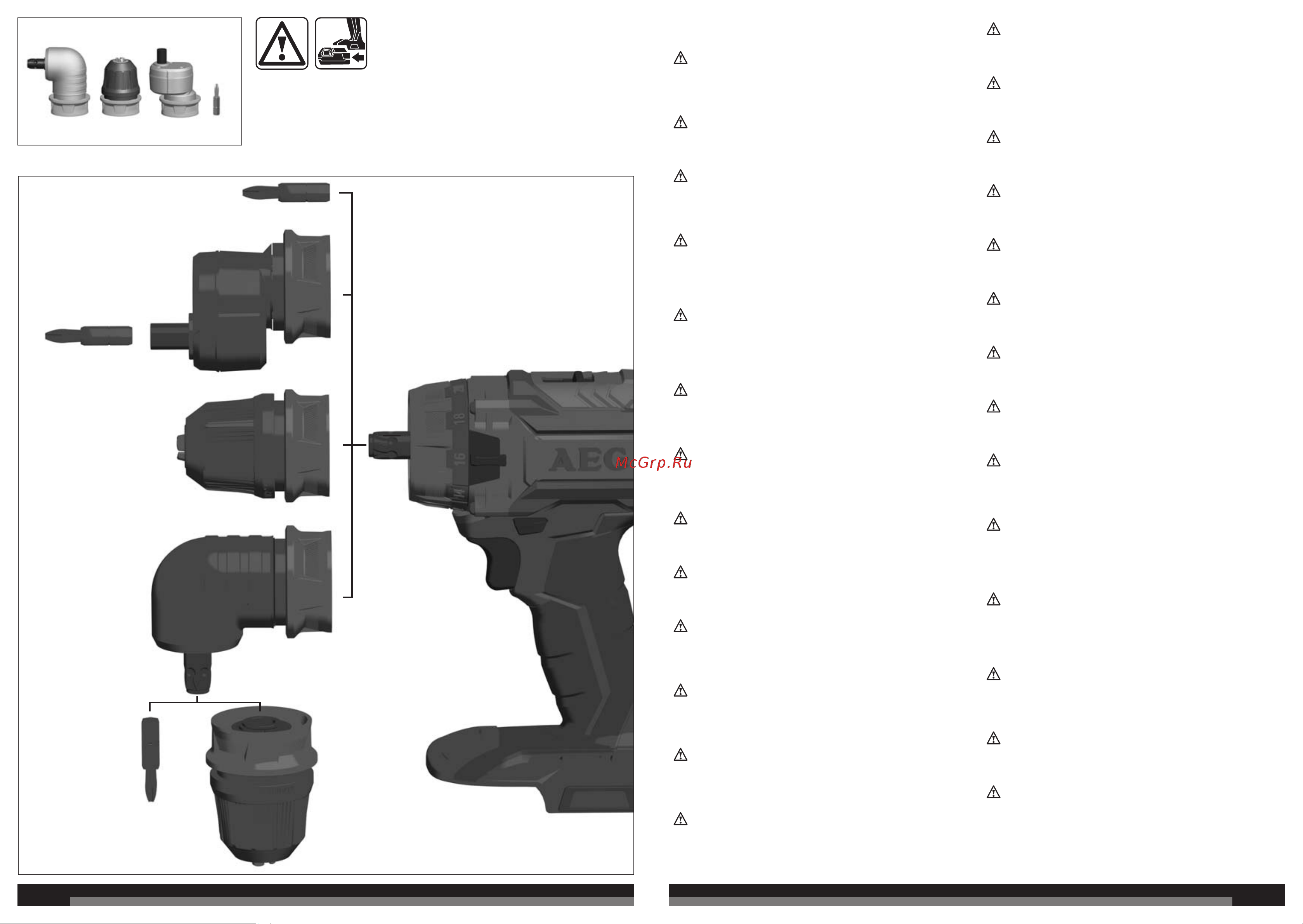 AEG 451082(BSB 18CBL-0) Инструкция по эксплуатации онлайн [5/41] 333375