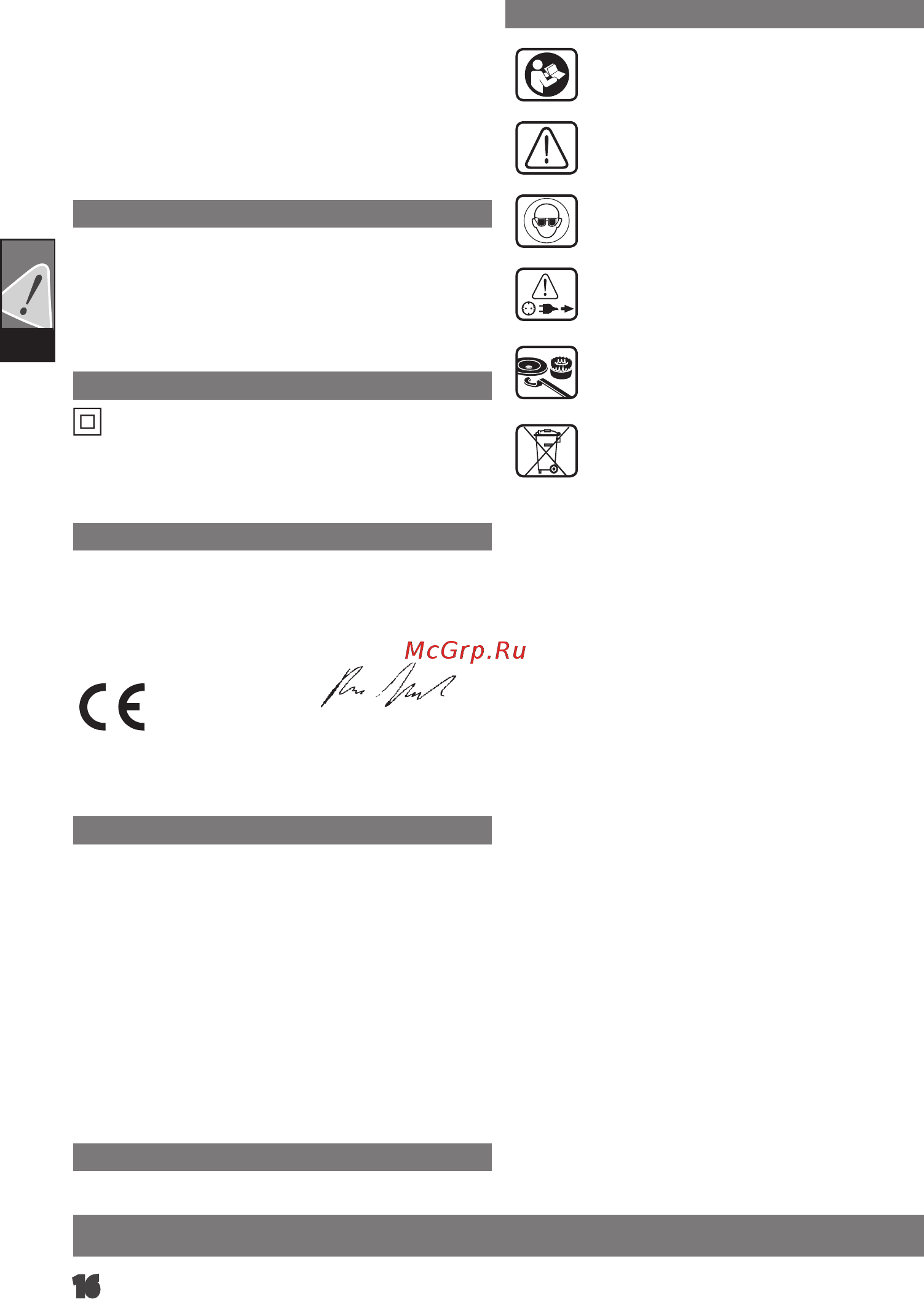 AEG WS 11-115 4935419400 [17/121] English
