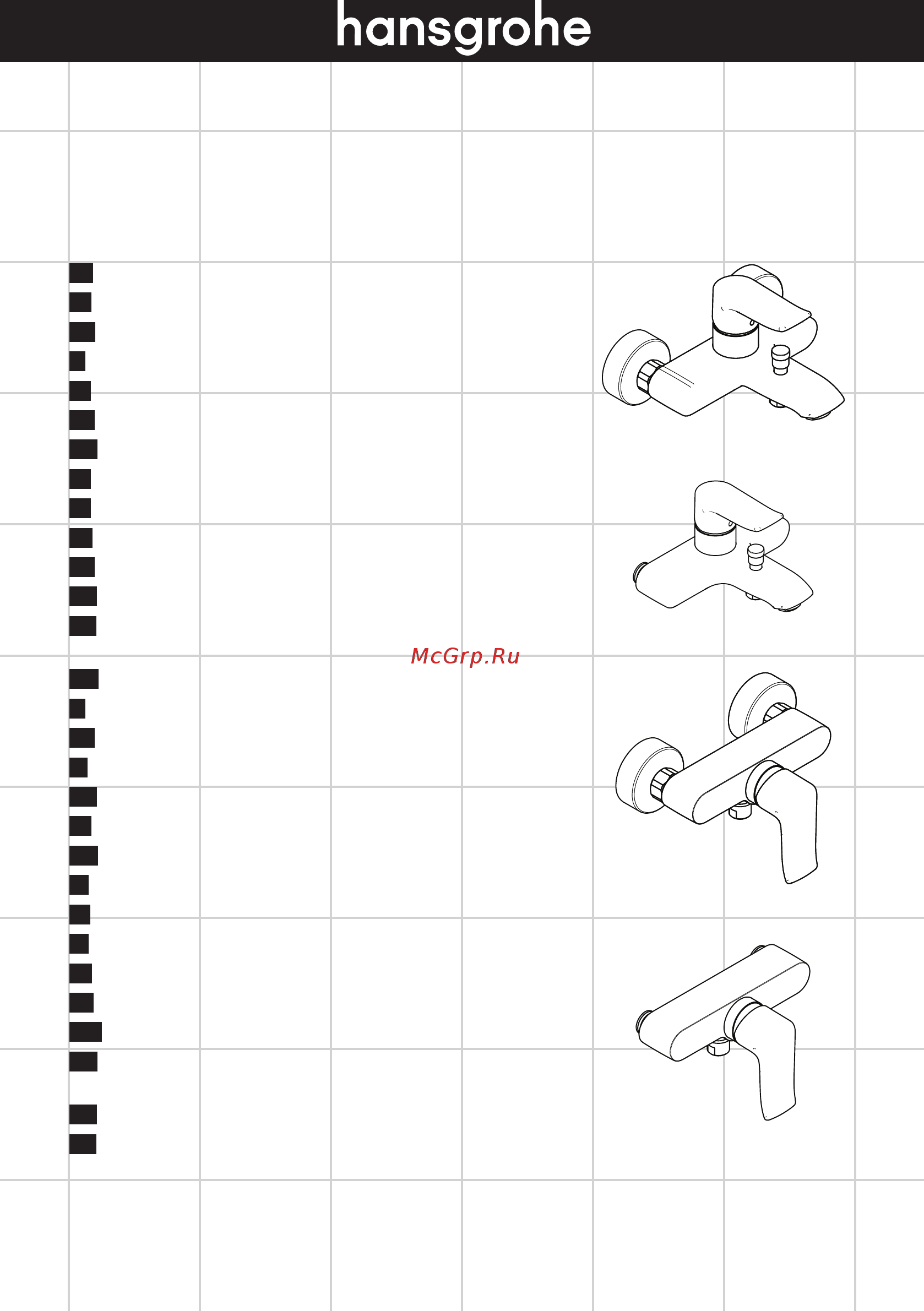 HansGrohe Metris 31680000 хром Инструкция по эксплуатации онлайн