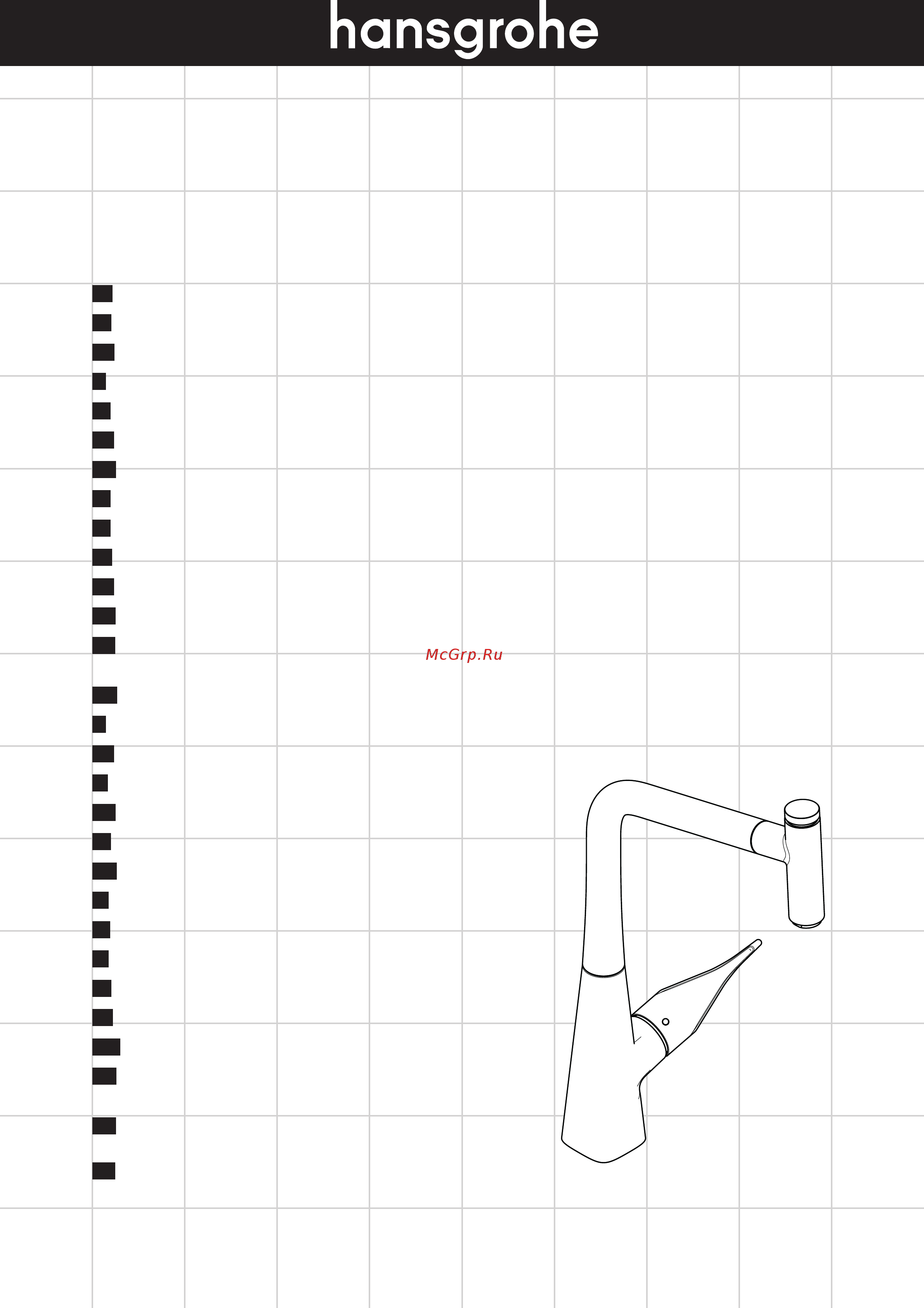 HansGrohe Metris Select 14884800 Инструкция по эксплуатации онлайн