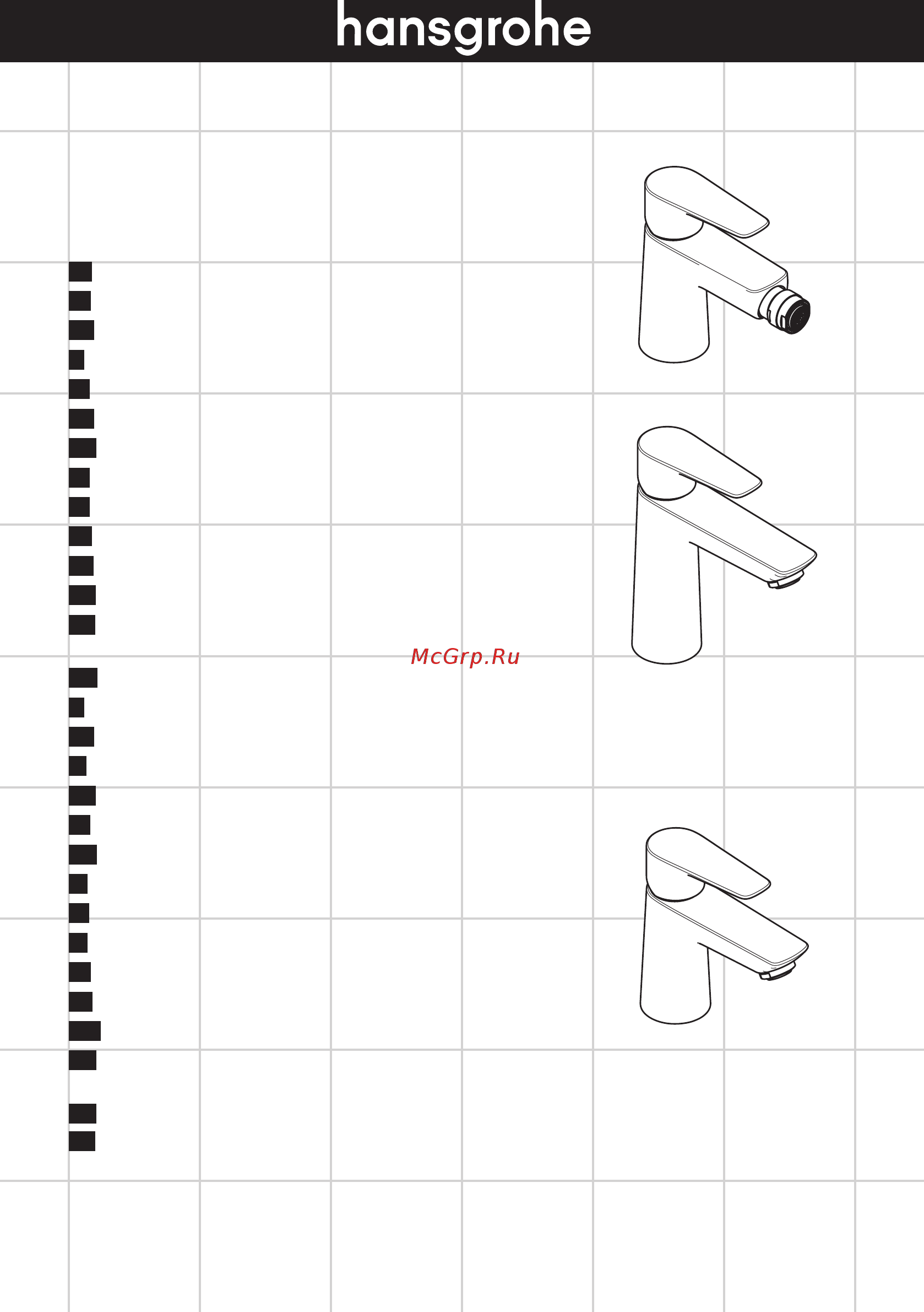 HansGrohe Talis E 80 71702000 Инструкция по эксплуатации онлайн