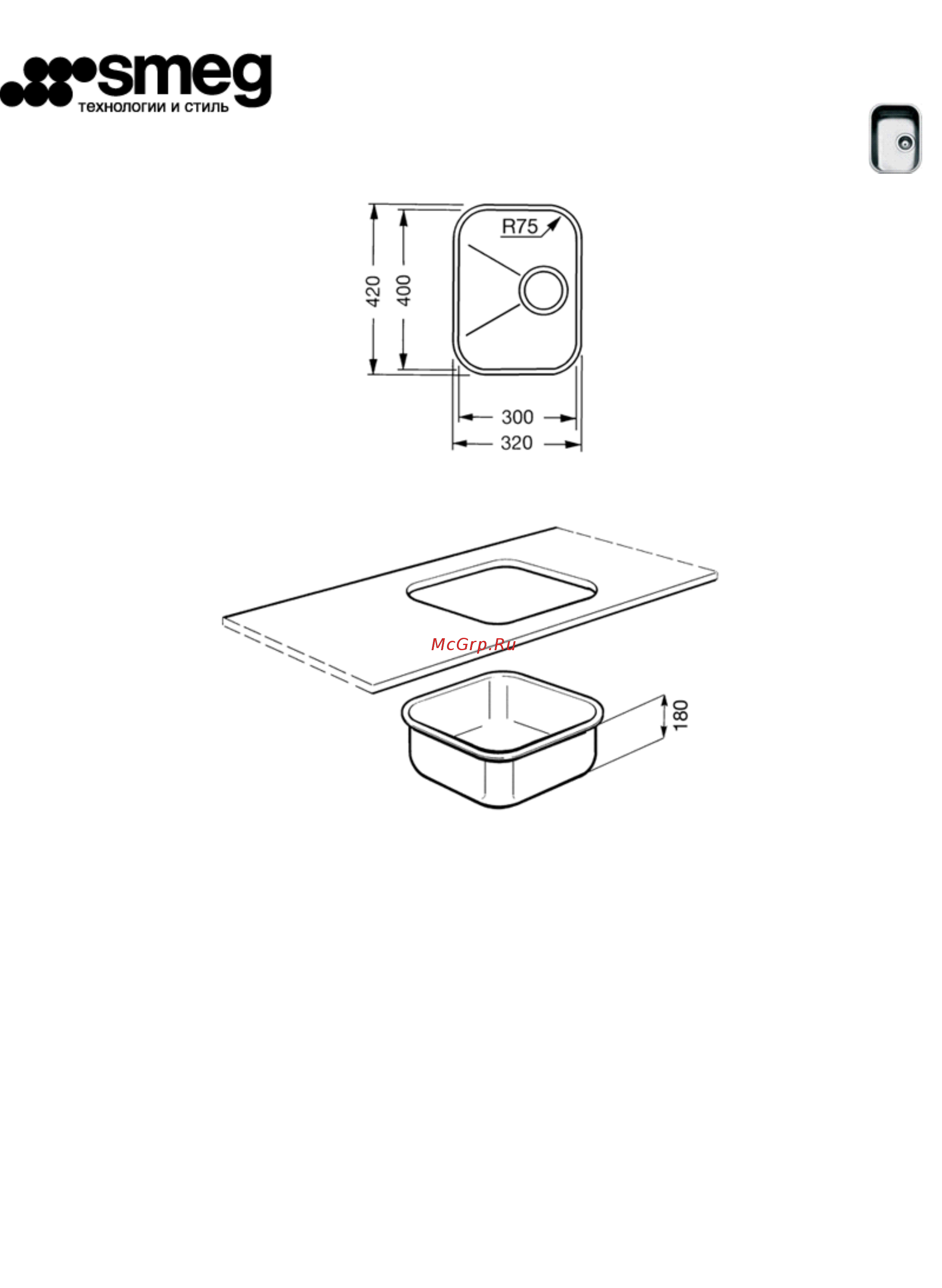 Smeg UM30 нержавеющая сталь Инструкция по эксплуатации онлайн [2/2] 372071