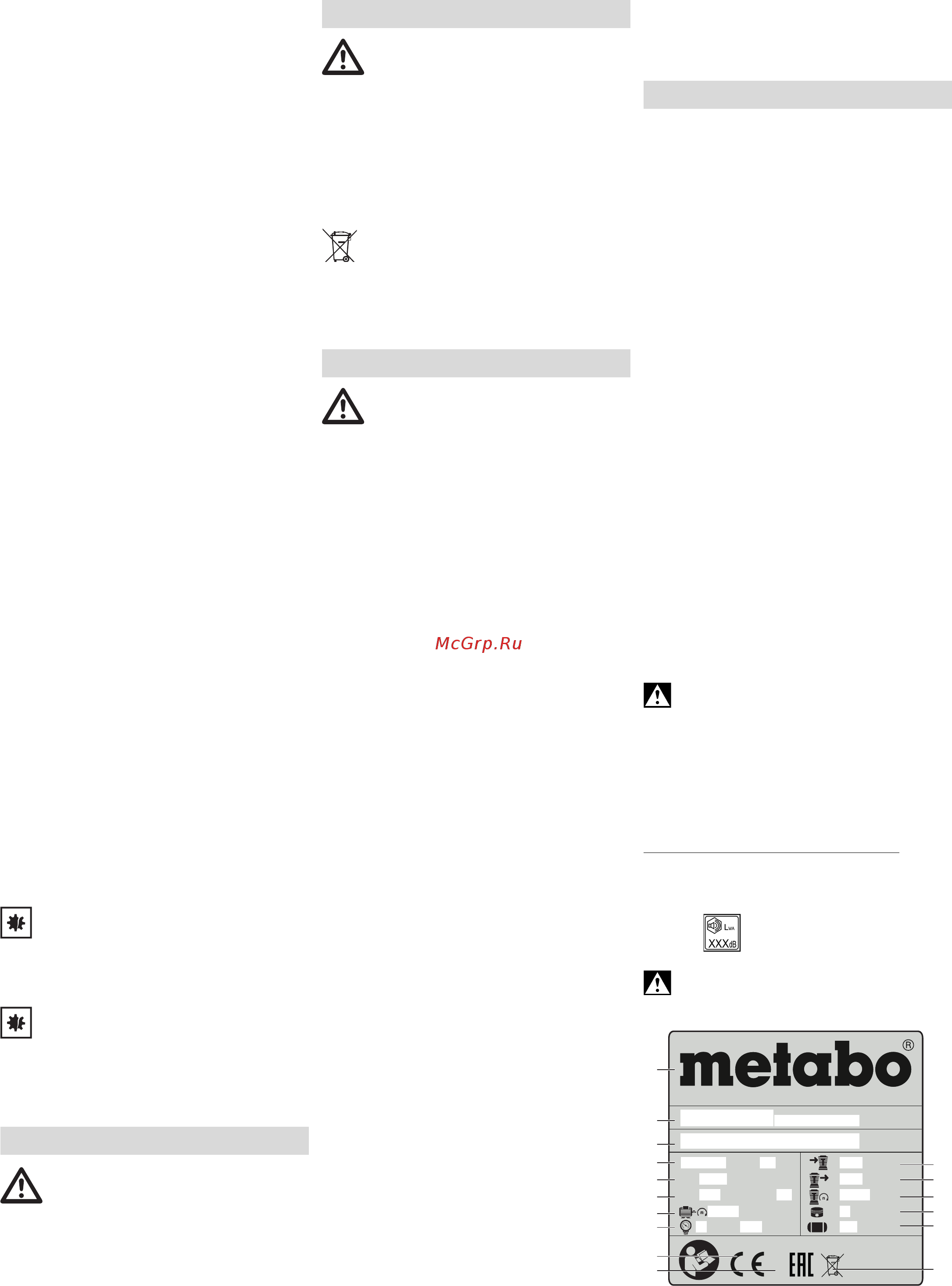 Metabo Power 400-20 W OF 601546000 [22/56] Basic 250 24 w of