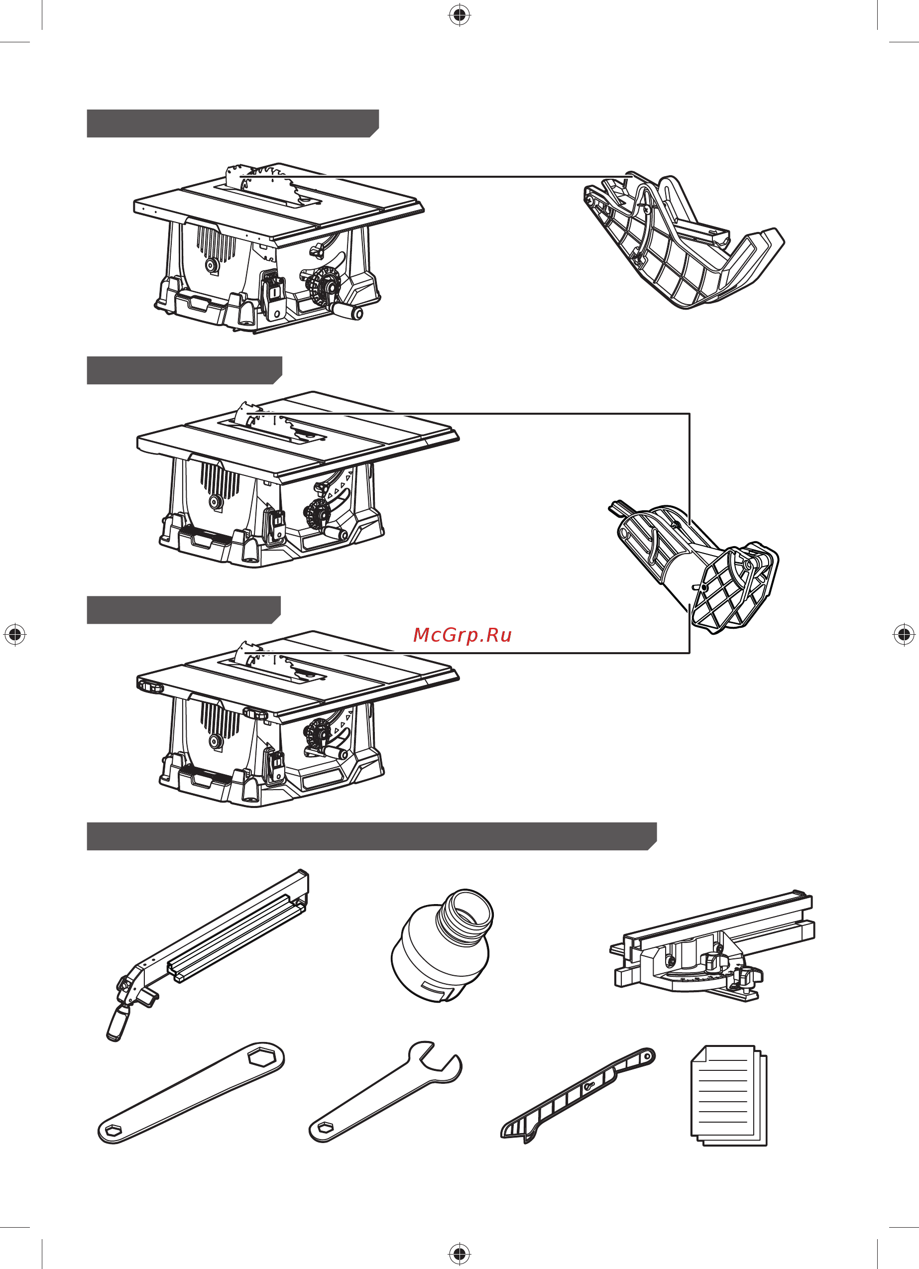 Ryobi 1800W 254 мм + станина RTS1800S-G 5133002221 [230/284] X 1 x 1