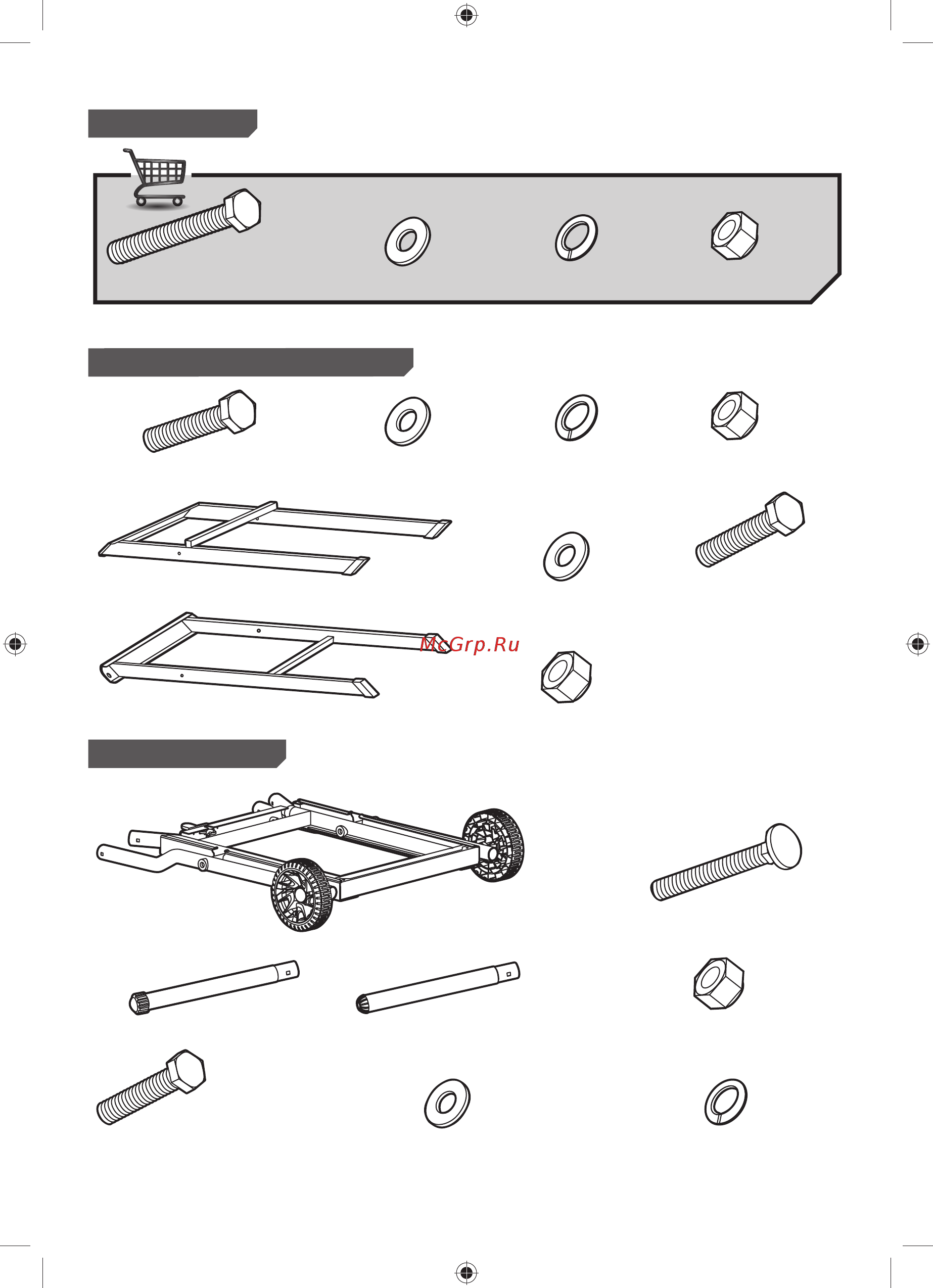 Ryobi RTS1800EF-G 5133002025 Инструкция по эксплуатации онлайн [231/284] 308360