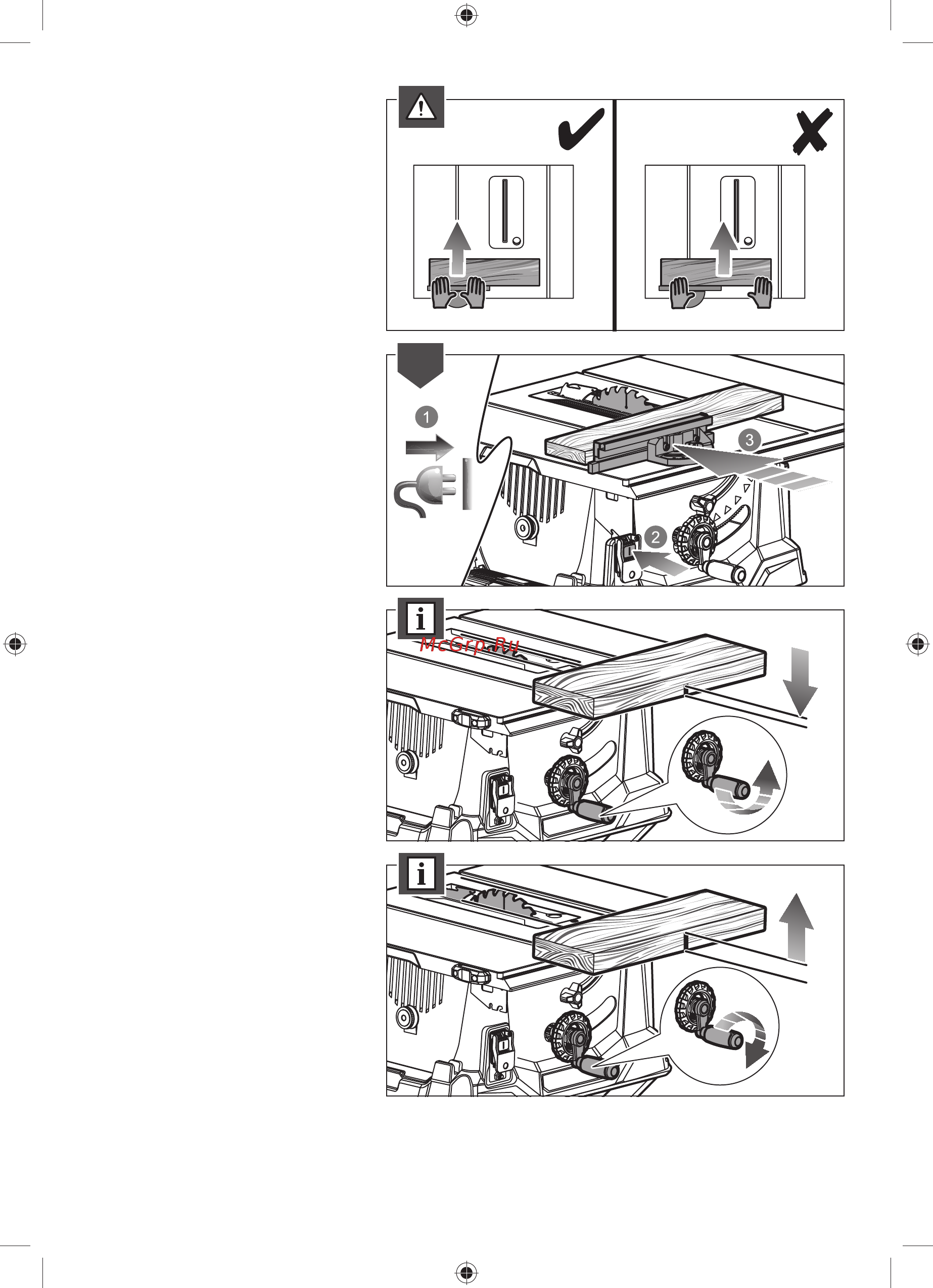 Ryobi RTS1800ES-G 5133002023 Инструкция по эксплуатации онлайн [250/284] 837938