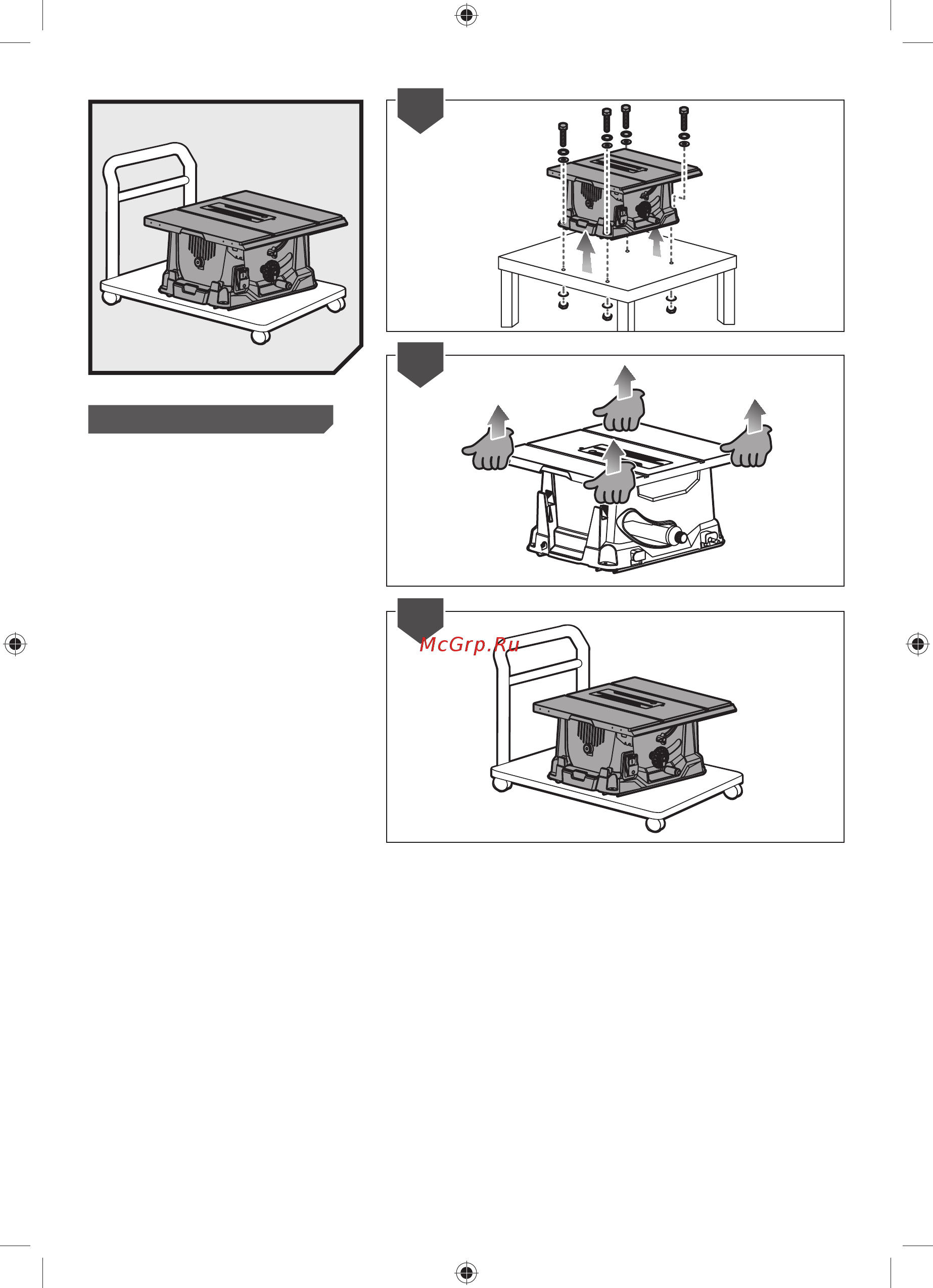 Ryobi RTS1800ES-G 5133002023 Инструкция по эксплуатации онлайн [256/284] 837938