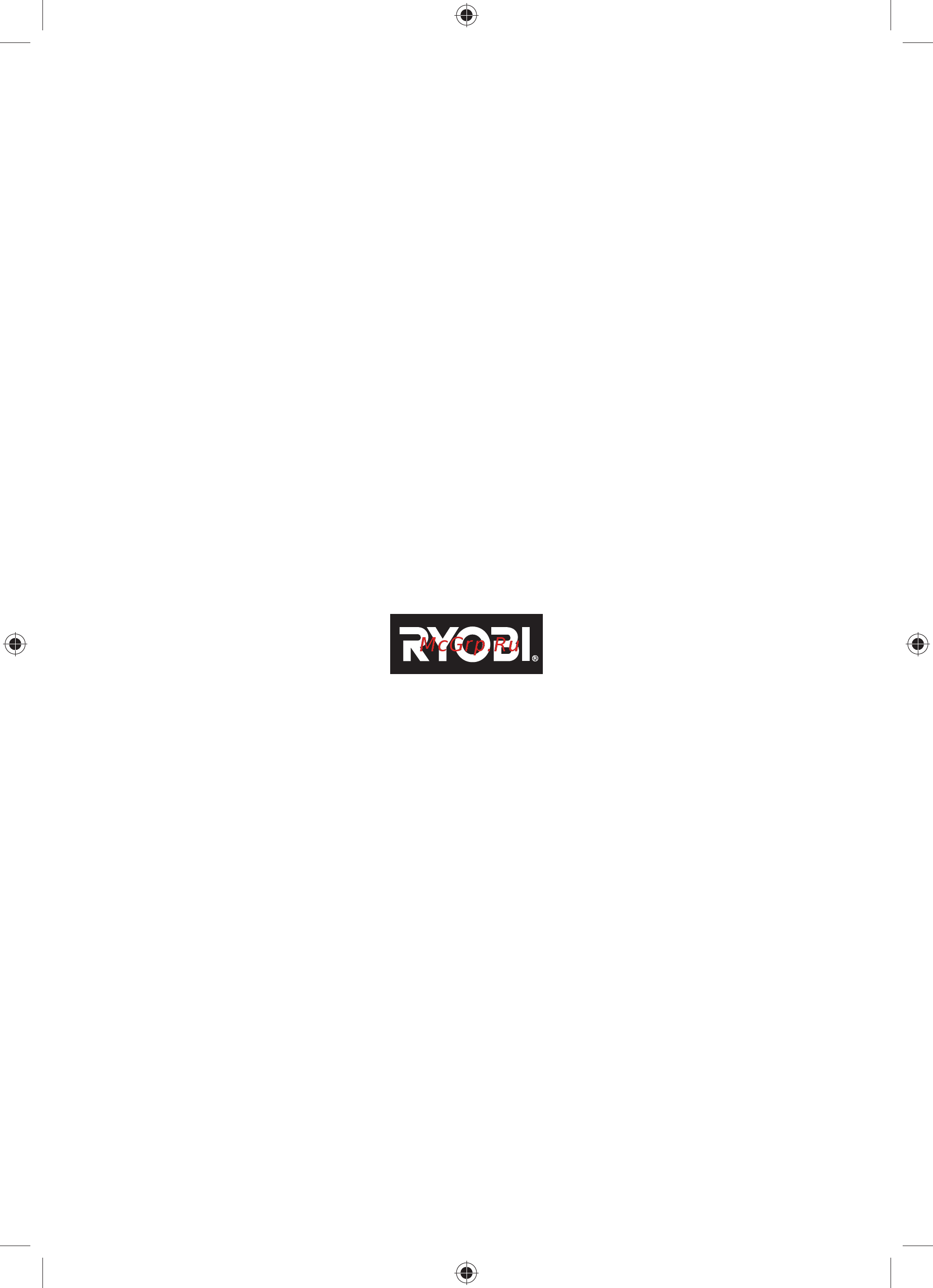 Ryobi RTS1800ES-G 5133002023 Инструкция по эксплуатации онлайн [284/284] 837938