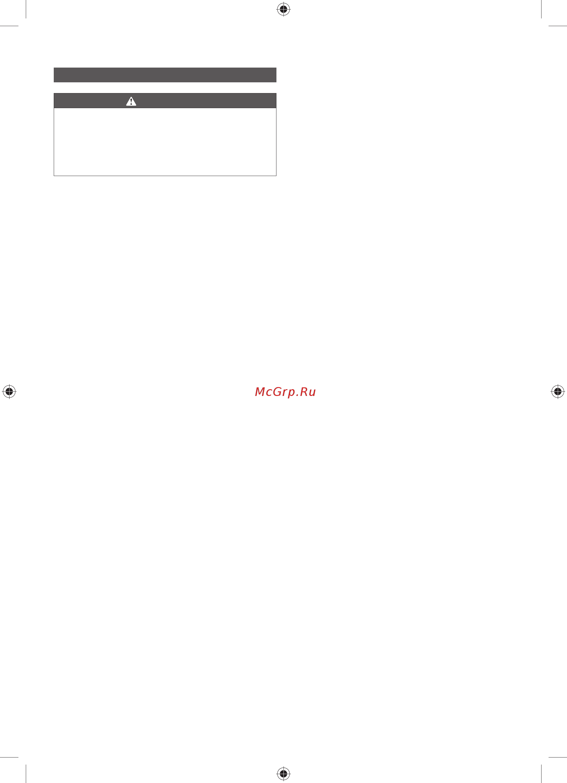 Ryobi RTS1800EF-G 5133002025 [52/284] Nederlands