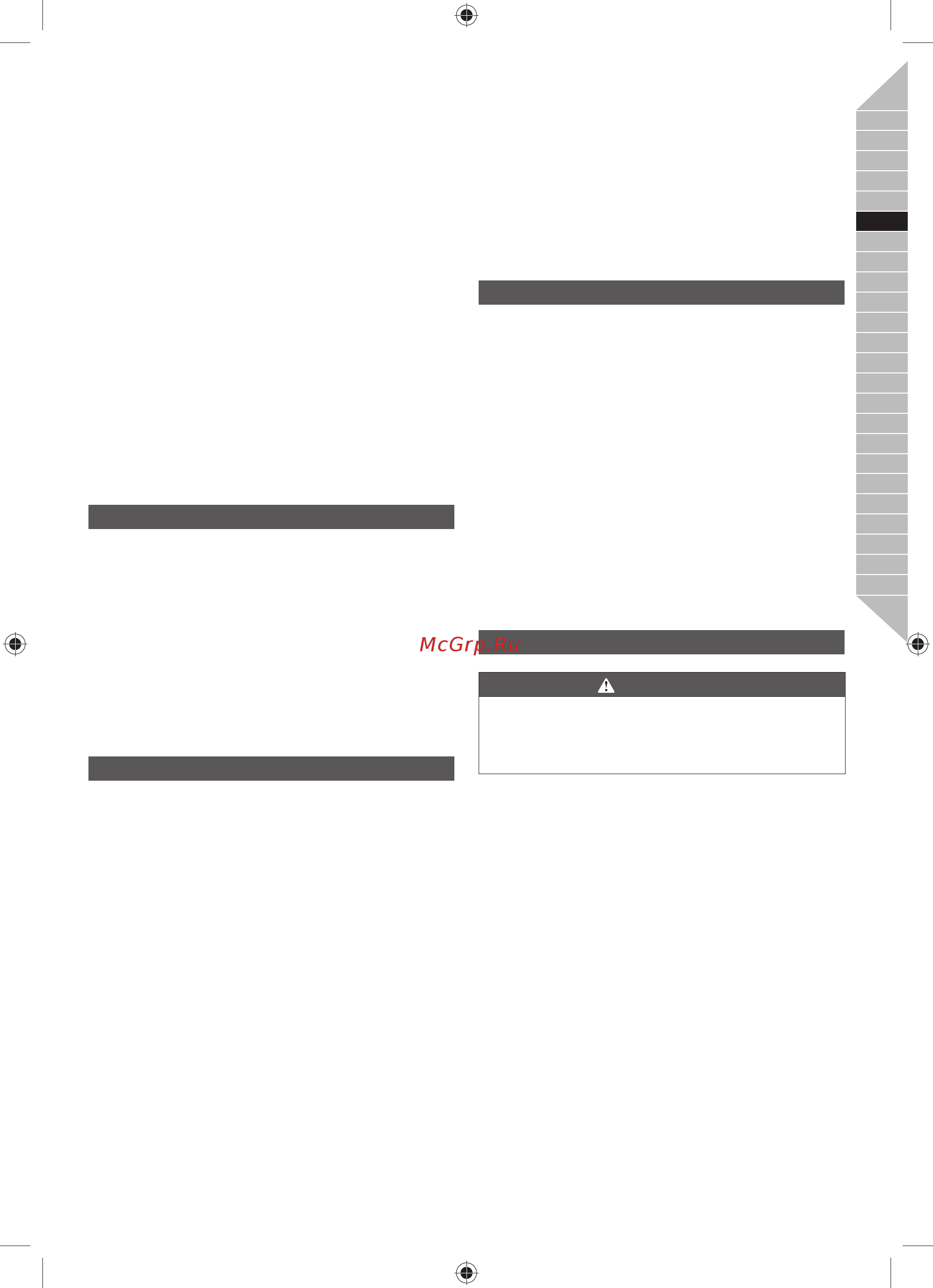 Ryobi RTS1800EF-G 5133002025 [57/284] Nederlands
