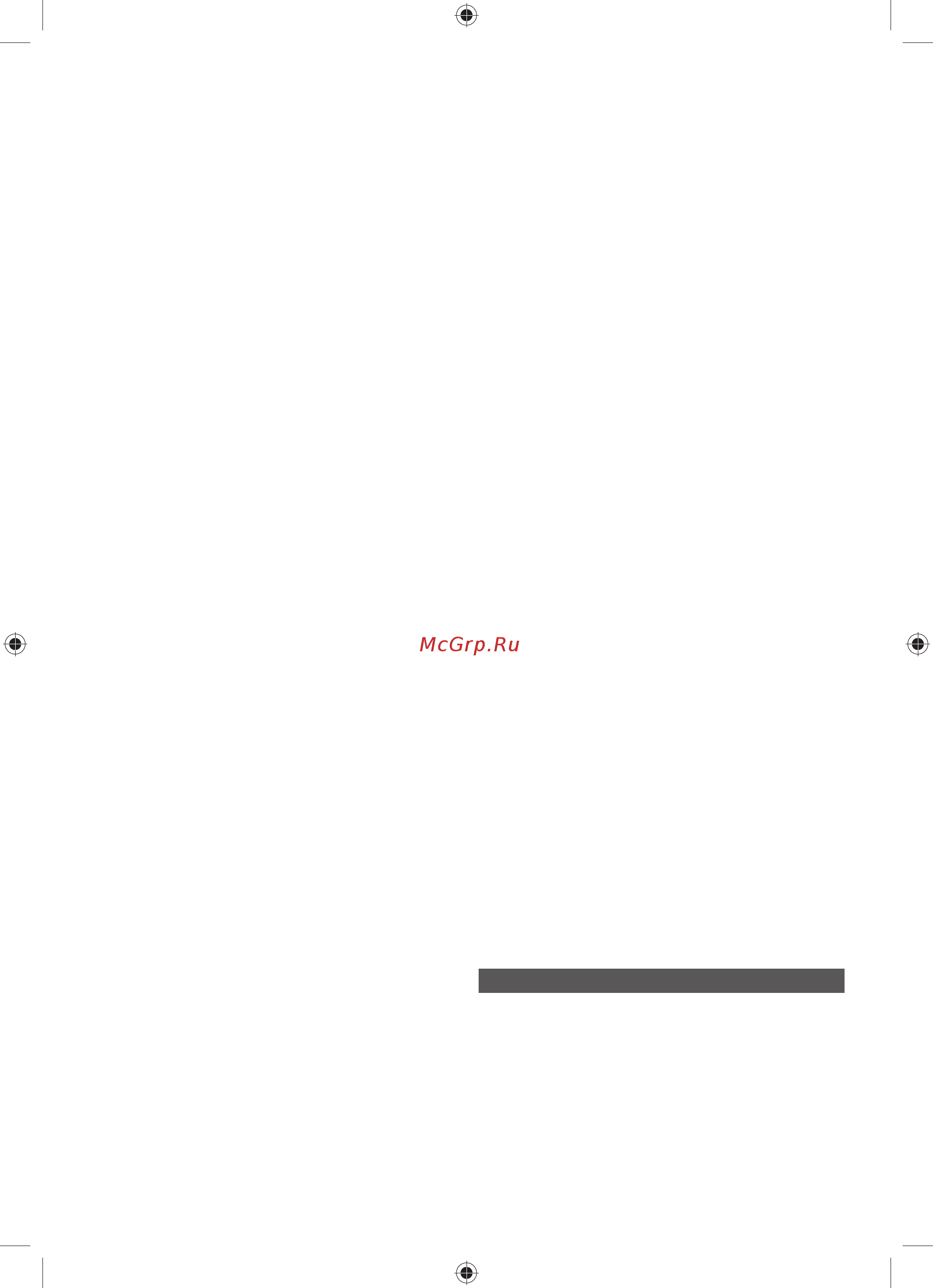 Ryobi RTS1800EF-G 5133002025 [58/284] Nederlands