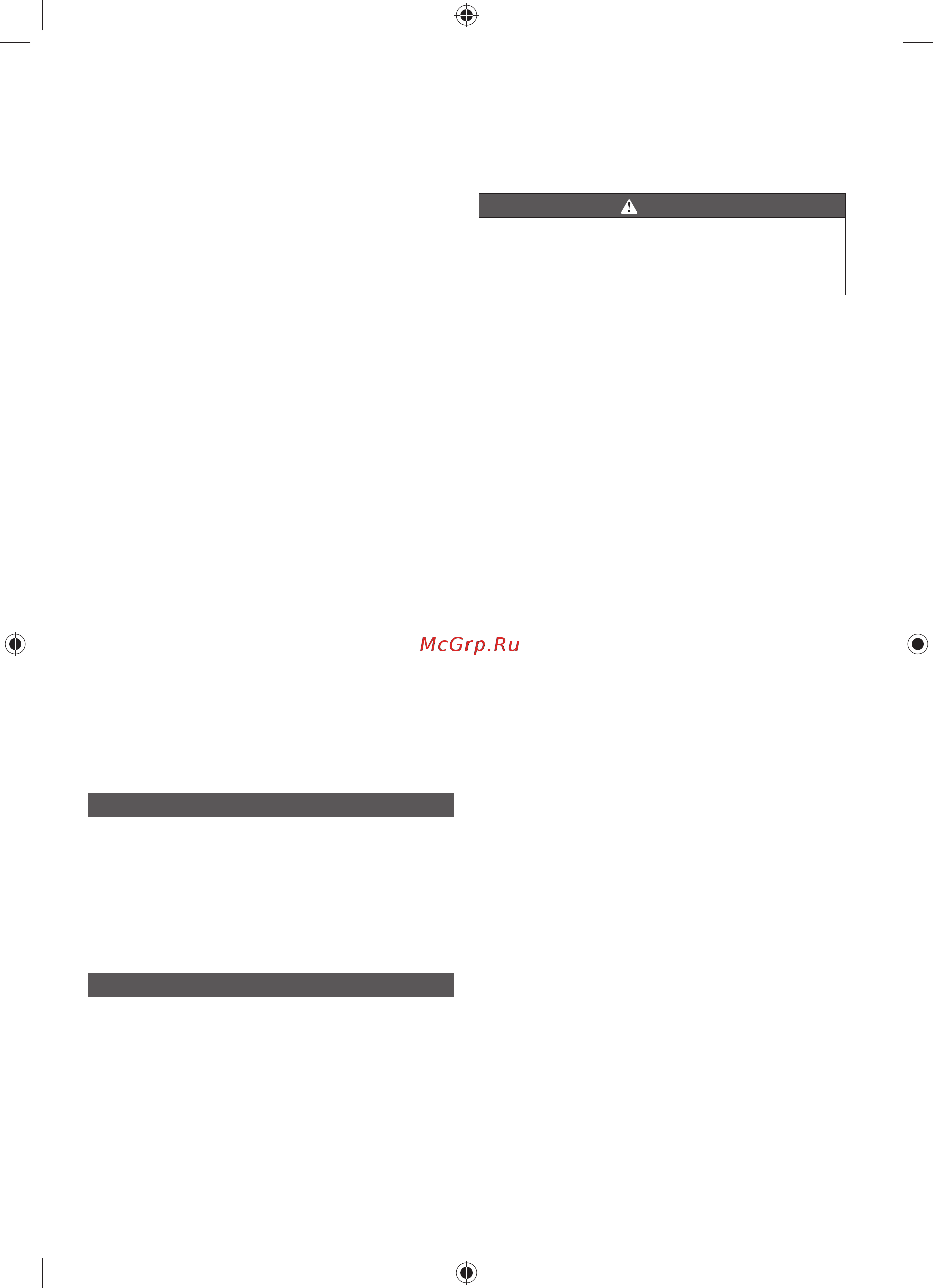 Ryobi RTS1800ES-G 5133002023 [78/284] Overbelastningsbeskyttelse