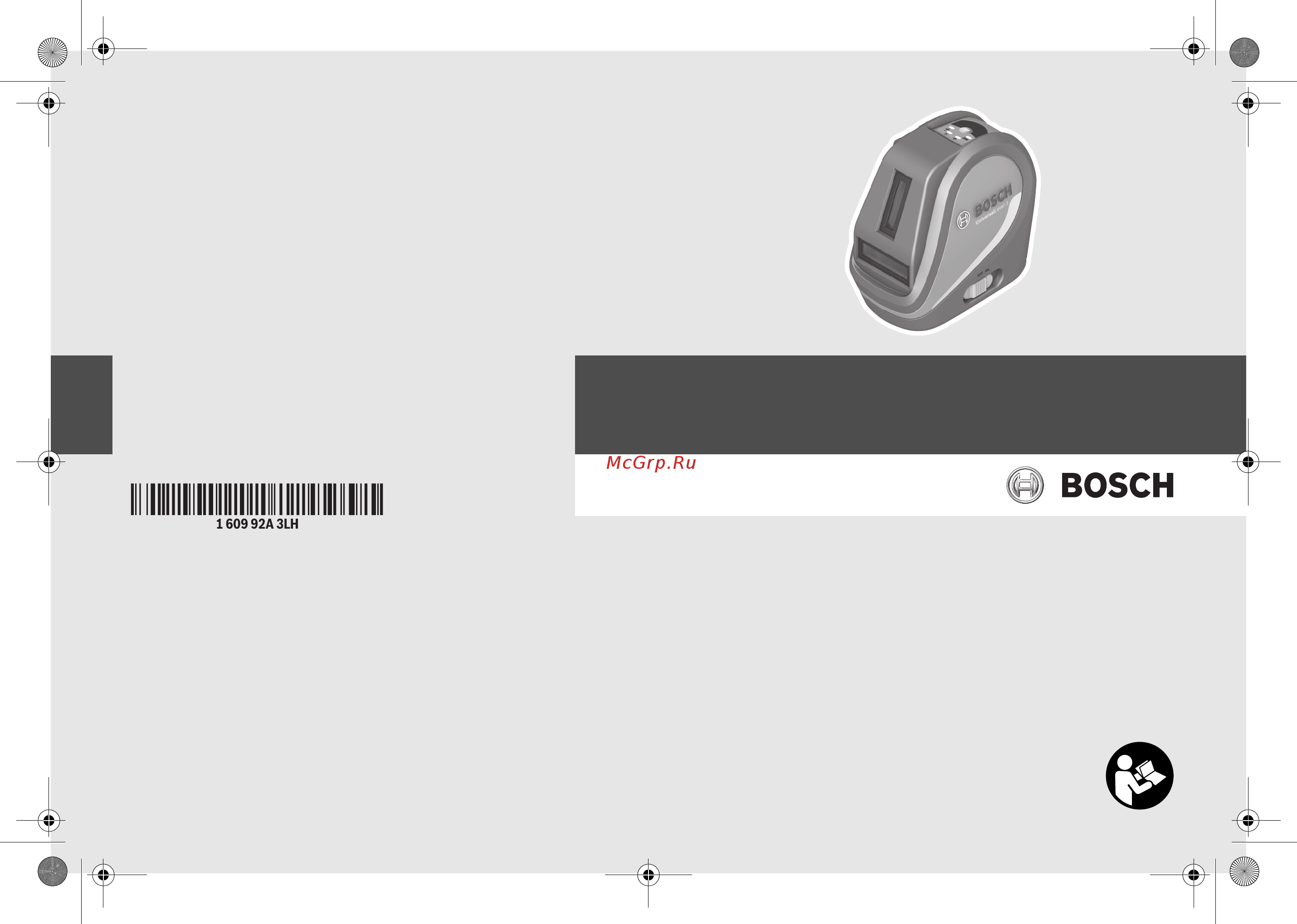 Bosch Universal Level 3 Set 603663901 Инструкция по эксплуатации онлайн