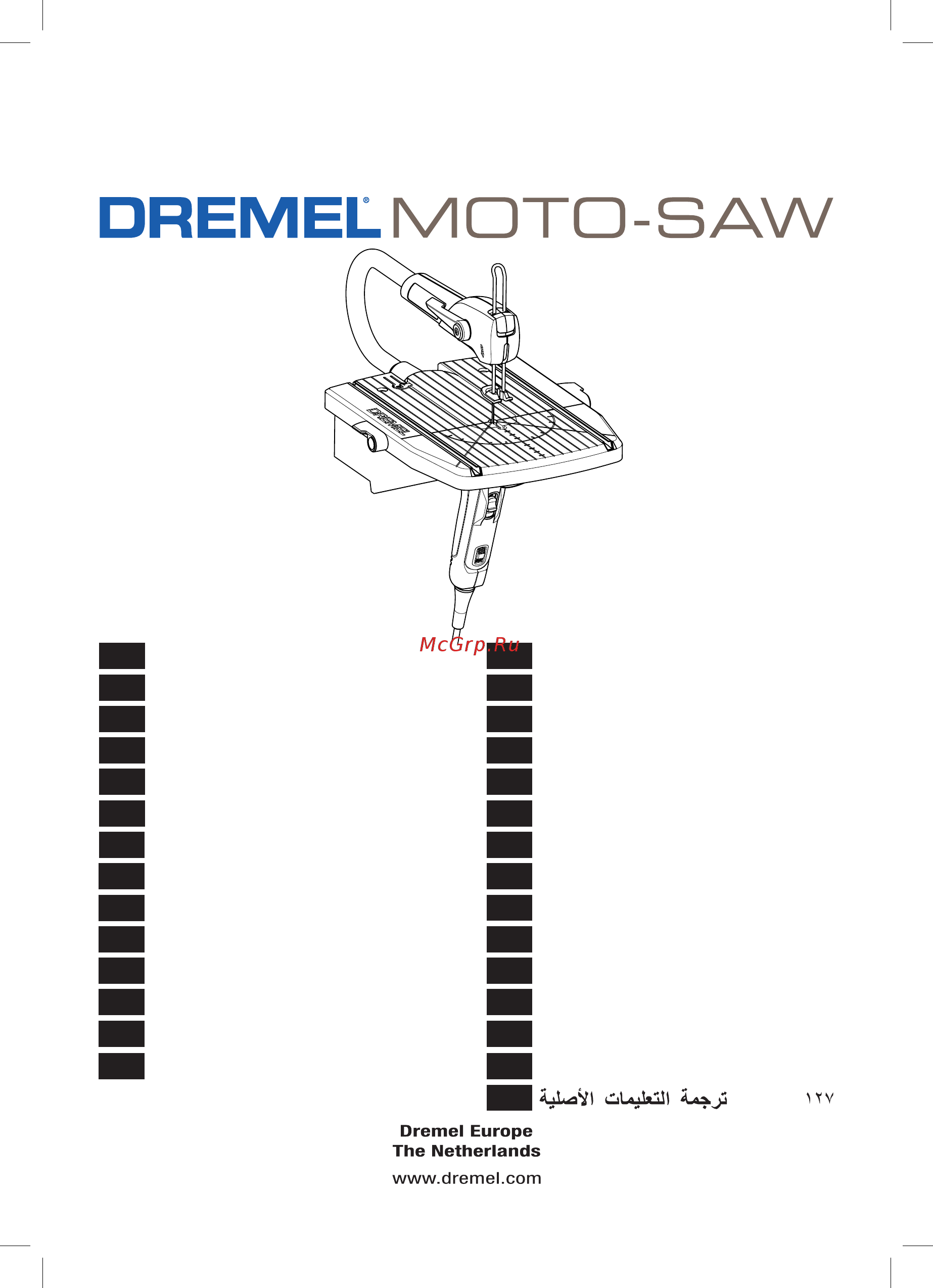 Dremel Moto-Saw MS20 F013MS20JC Инструкция по эксплуатации онлайн