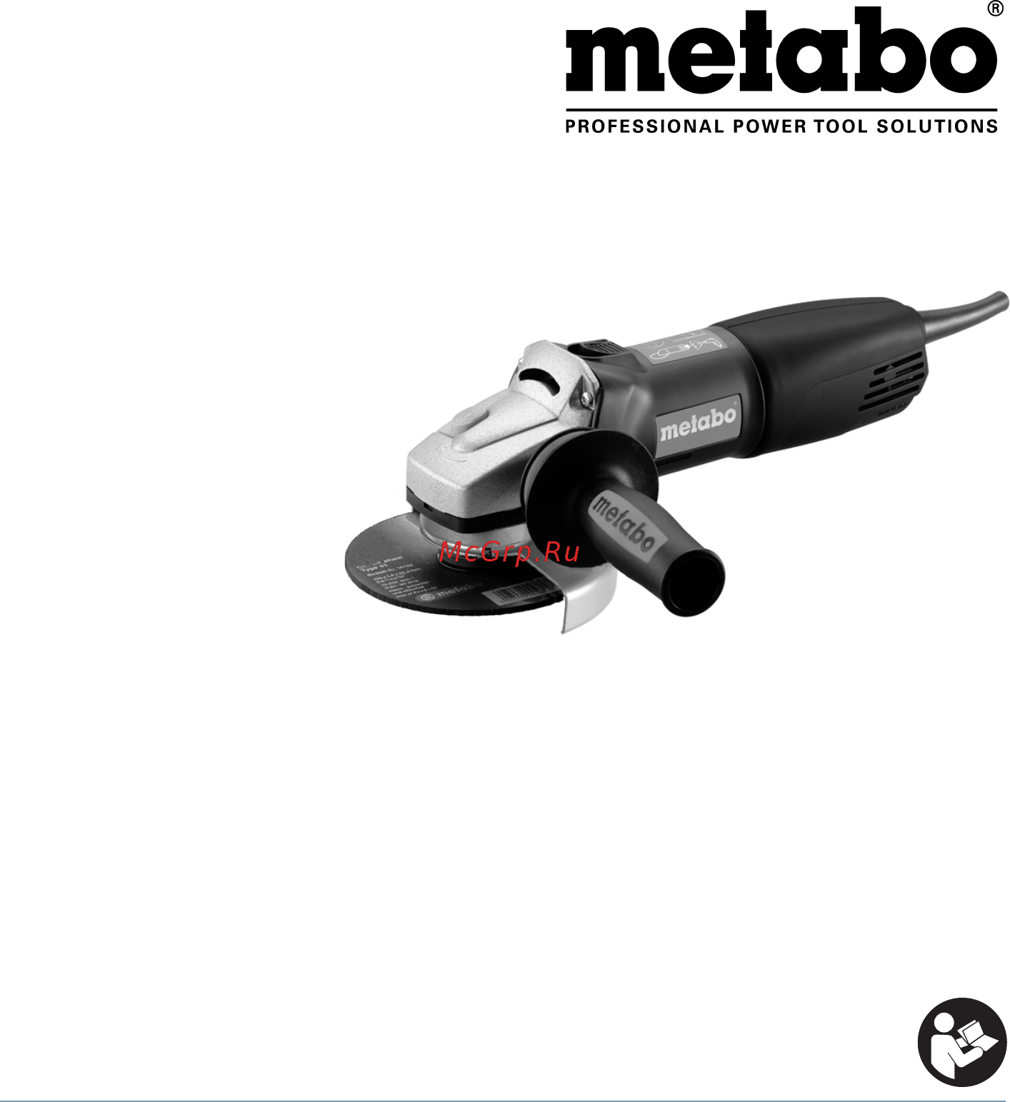 Metabo WQ 1000 620035000 Инструкция по эксплуатации онлайн
