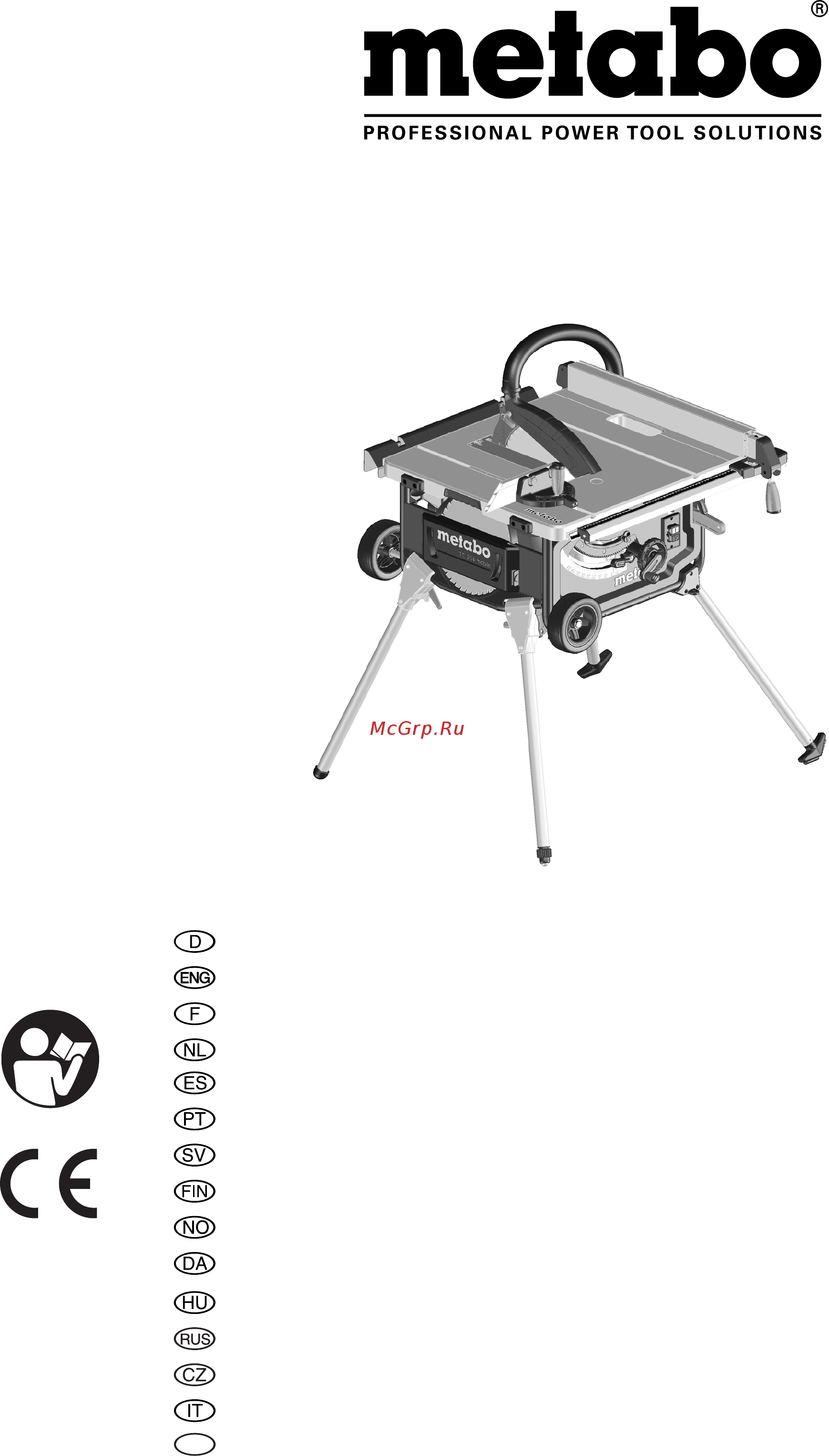 Metabo TS 254 600668000 Инструкция по эксплуатации онлайн