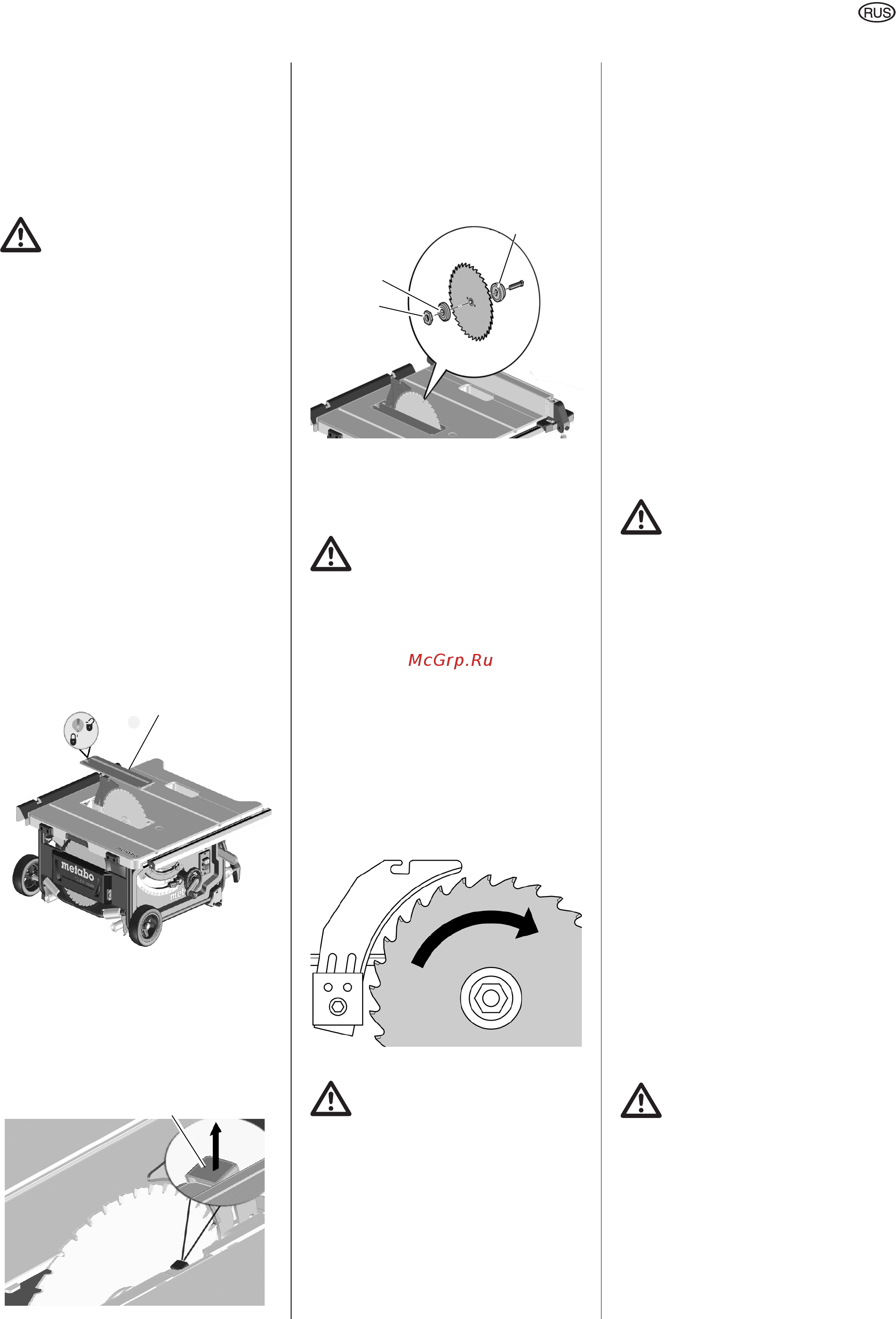 Metabo TS 254 600668000 [12/16] Замена пильного диска