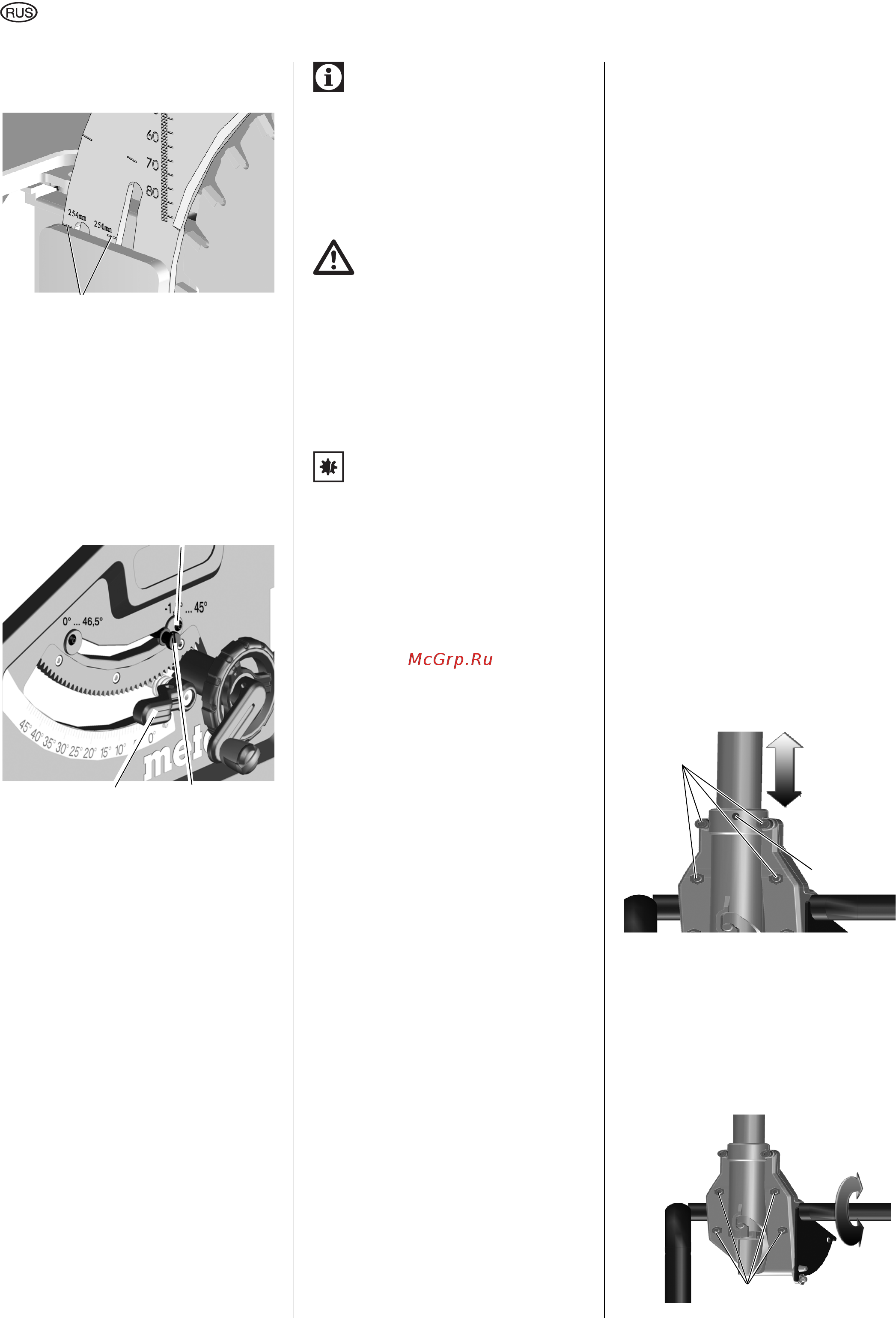 Metabo TS 254 600668000 [13/16] Регулировка ограничи теля упора
