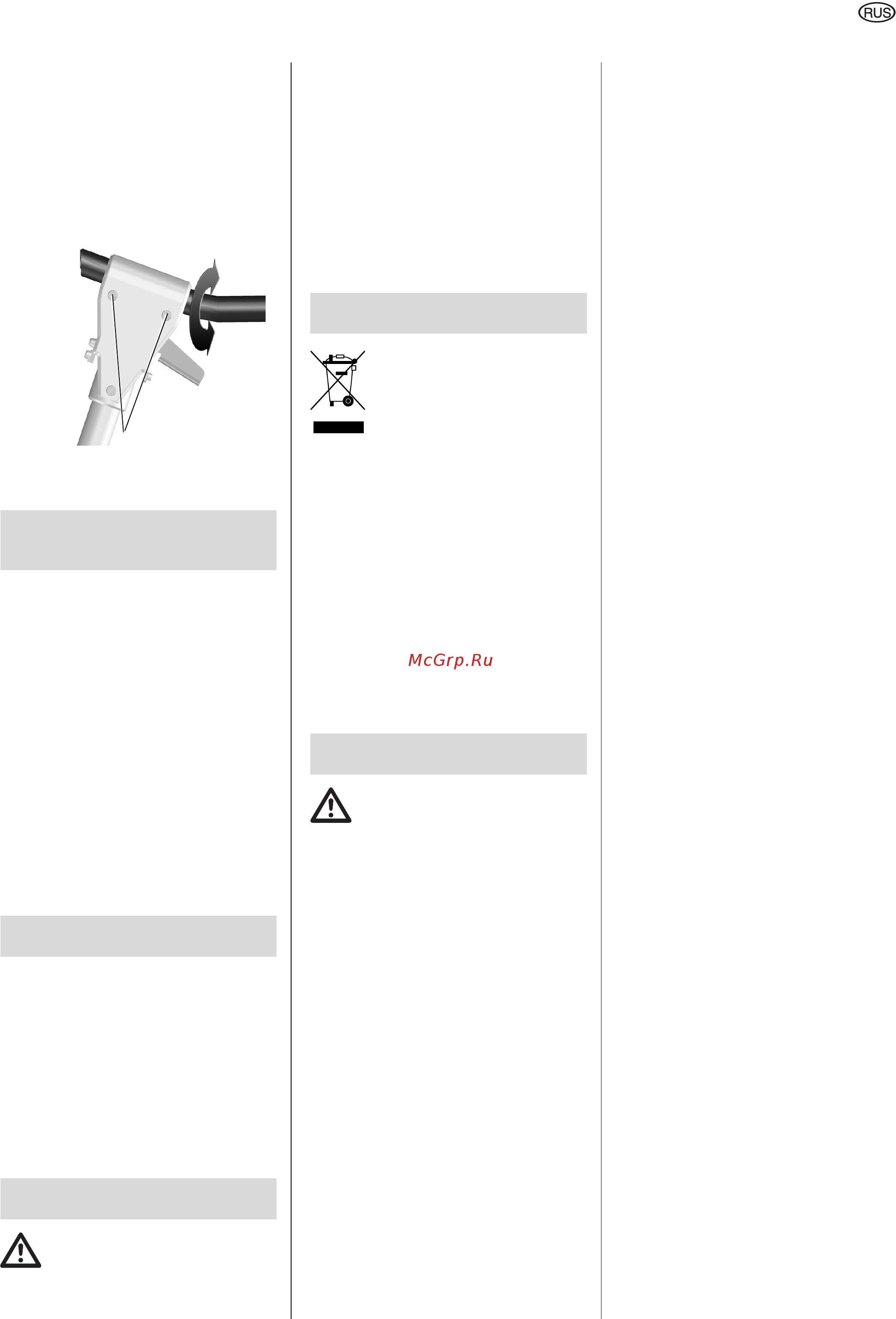 Metabo TS 254 600668000 [14/16] Принадлежности