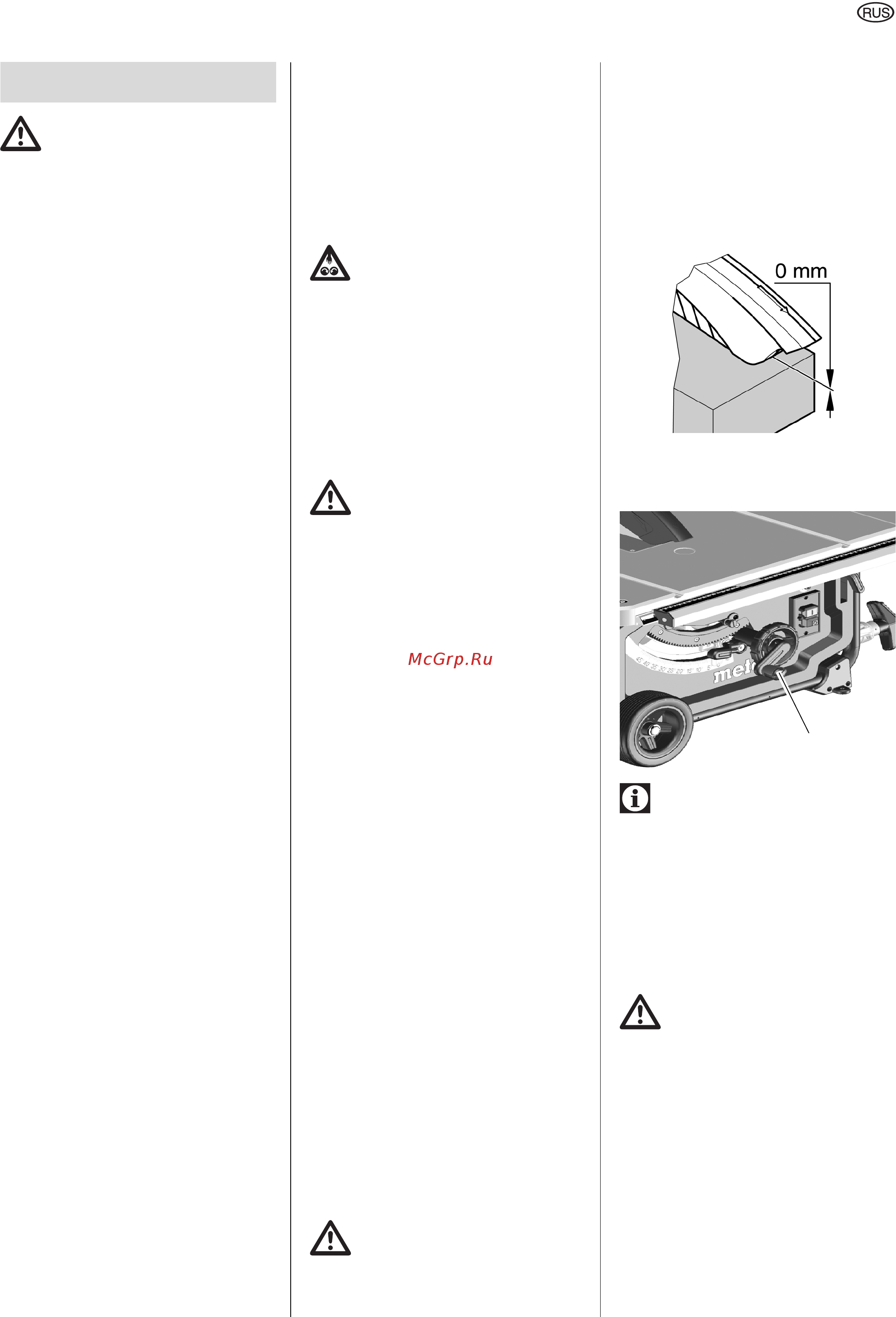 Metabo TS 254 600668000 [8/16] Установка для удале ния опилок универсаль ный пылесос
