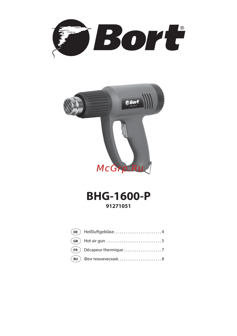 Bort BHG-1600-P 91271051 Инструкция по эксплуатации