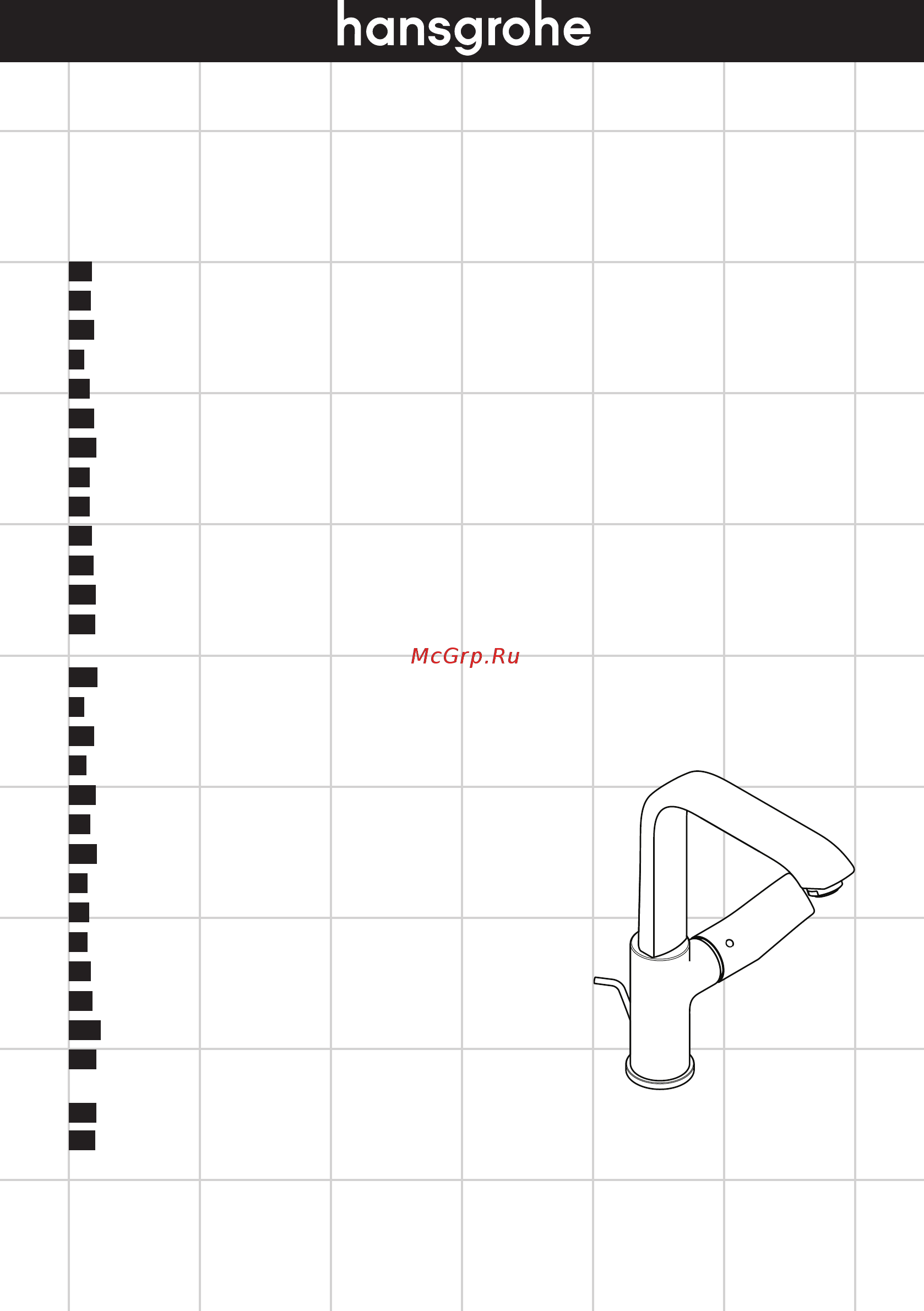 HansGrohe Metris 31087000 хром Инструкция по эксплуатации онлайн