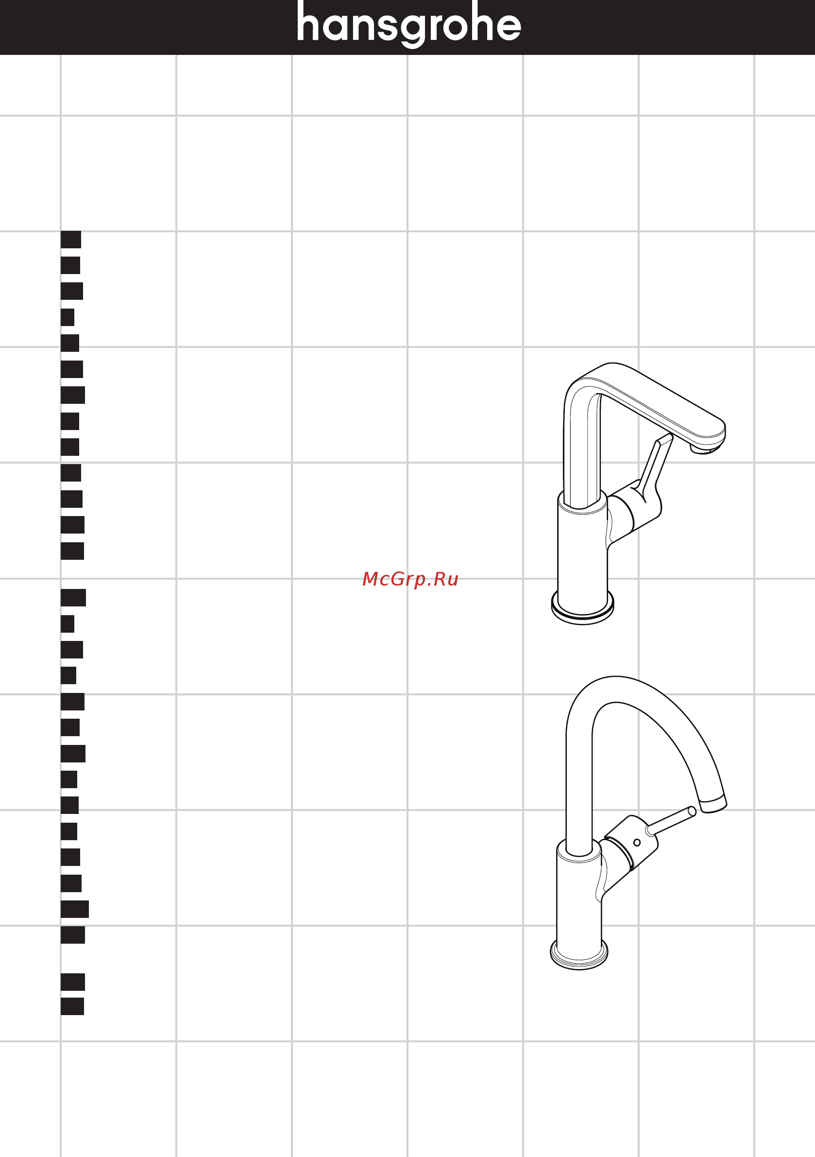 HansGrohe Metris S 31161000 Инструкция по эксплуатации онлайн