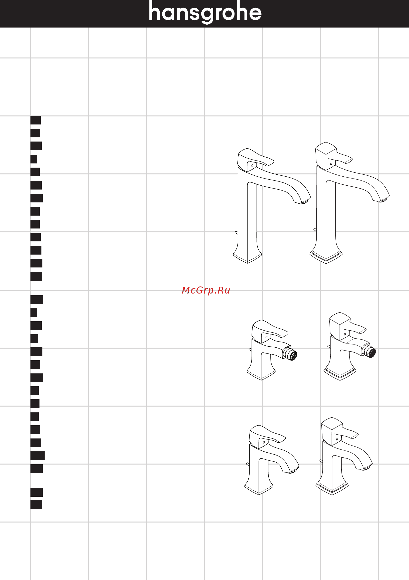 HansGrohe Metris Classic 31078000 хром Инструкция по эксплуатации онлайн