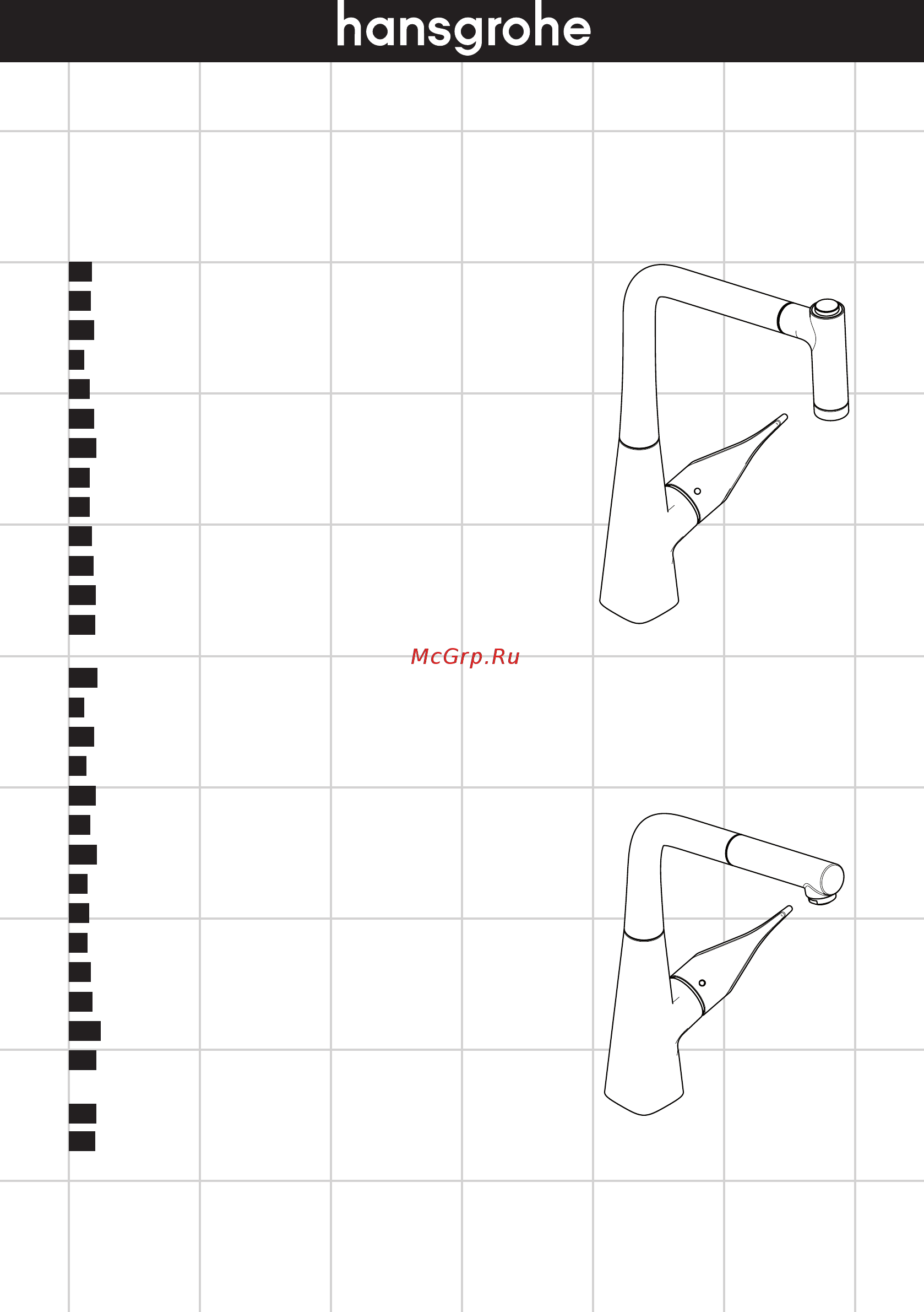 HansGrohe Metris 320 14821000 Инструкция по эксплуатации онлайн