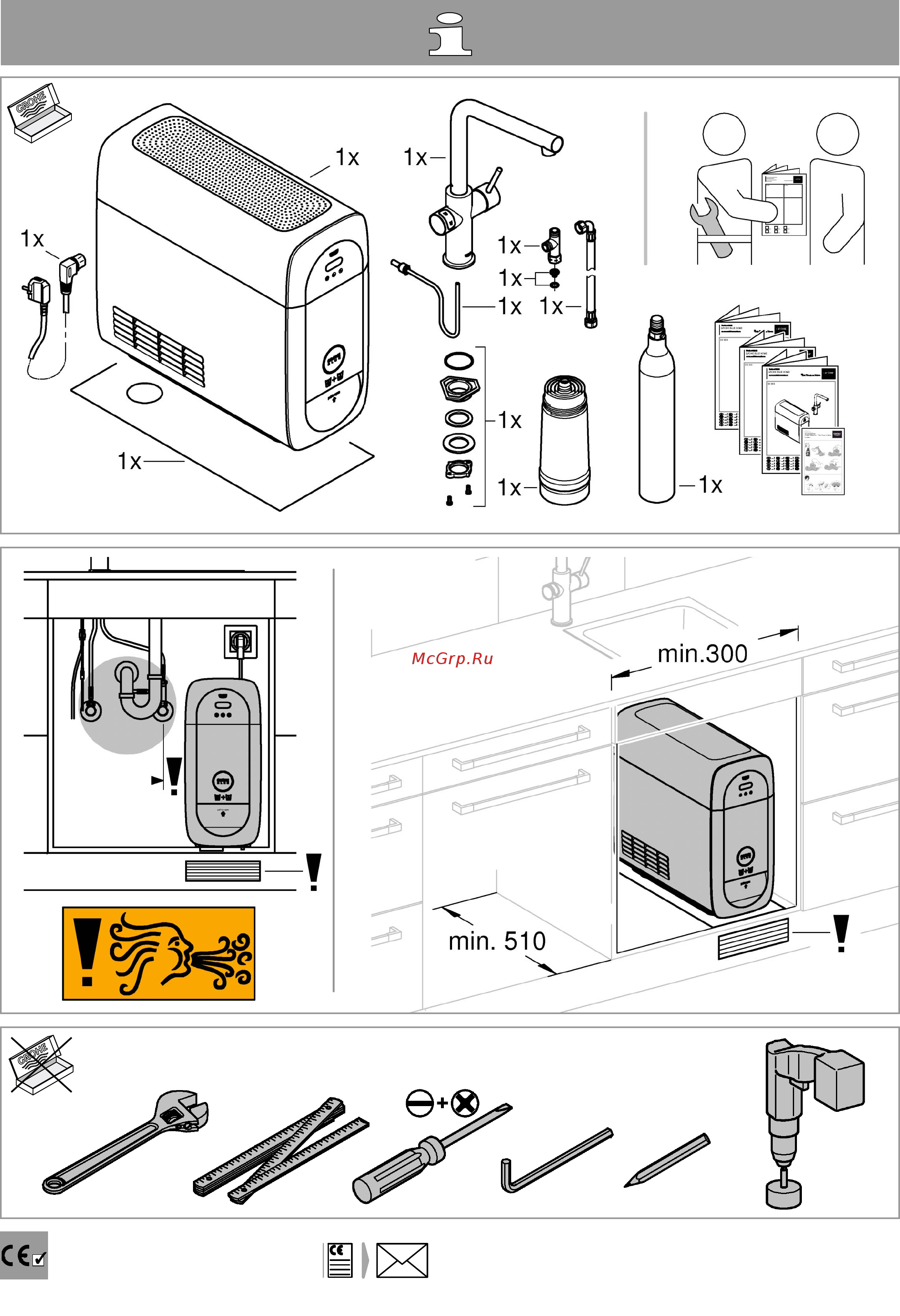 Grohe Blue Home 31455000 Инструкция по эксплуатации онлайн [3/24] 371255