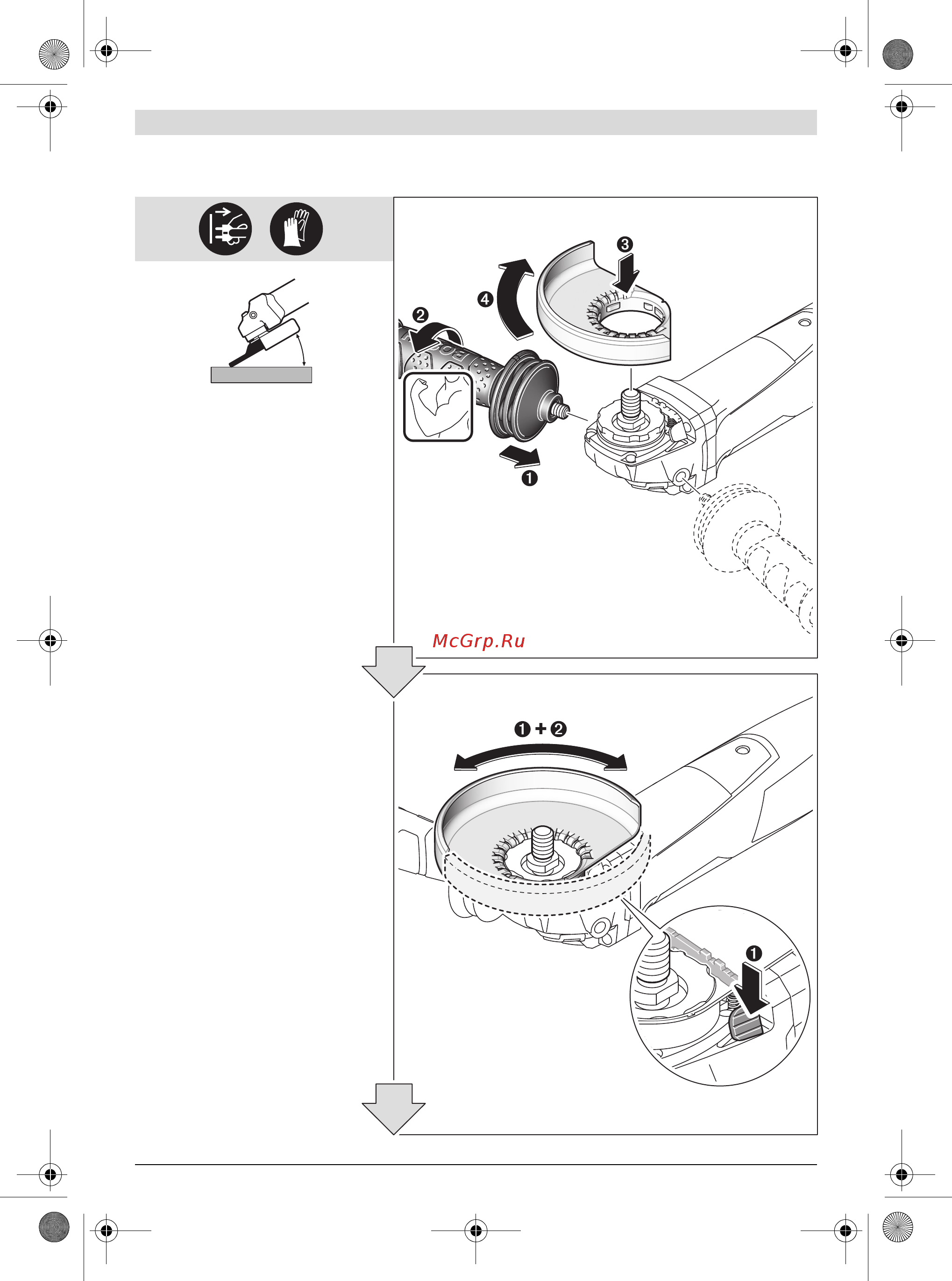Bosch GWS 17-125 CIE 06017960R2 Инструкция по эксплуатации онлайн [267/285] 308515