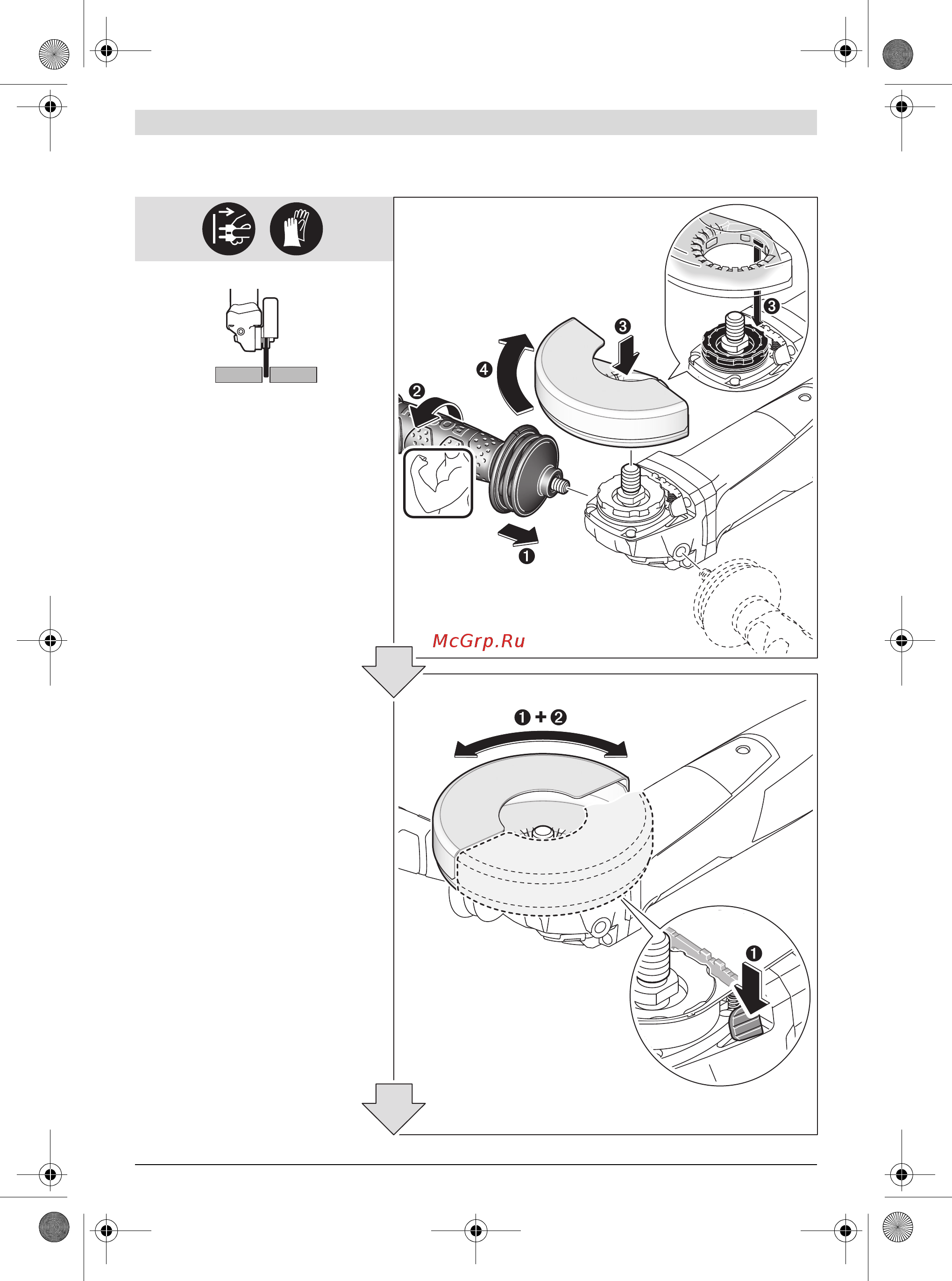 Bosch GWS 17-125 CIE 06017960R3 Инструкция по эксплуатации онлайн [269/285] 308570