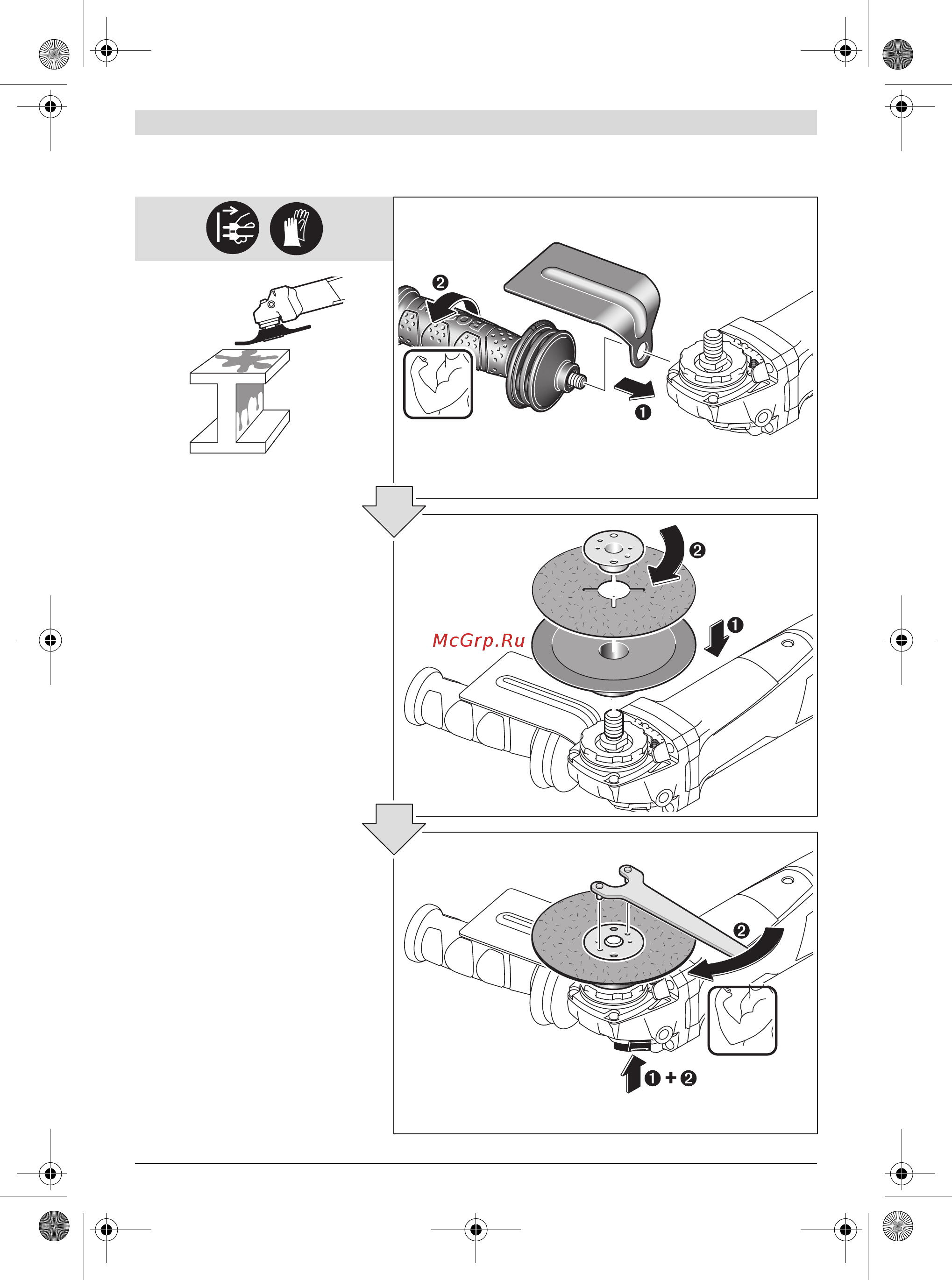 Bosch GWS 17-125 CIE 06017960R2 Инструкция по эксплуатации онлайн [275/285] 308515