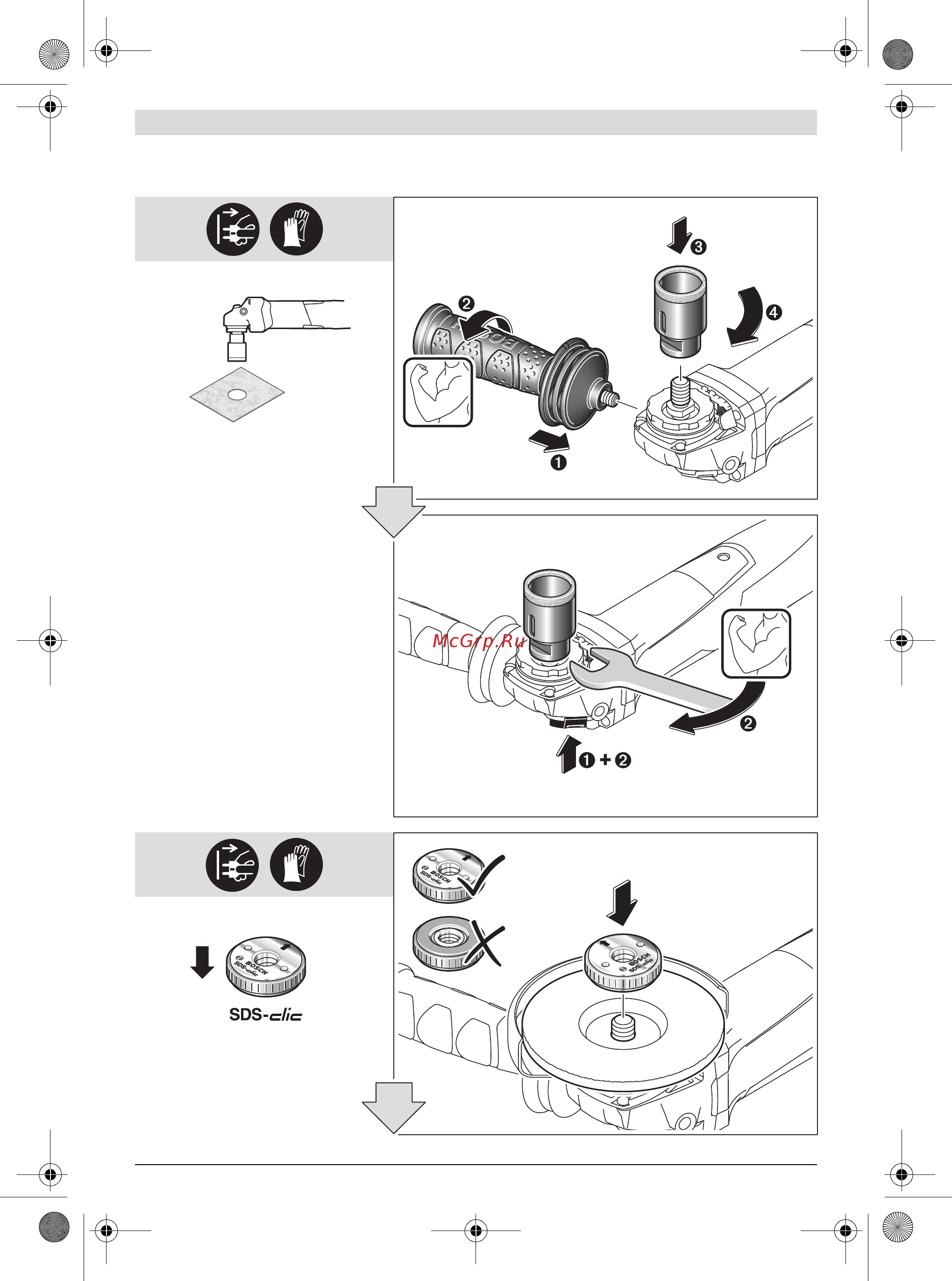 Bosch GWS 17-125 CIE 06017960R2 Инструкция по эксплуатации онлайн [277/285] 308515