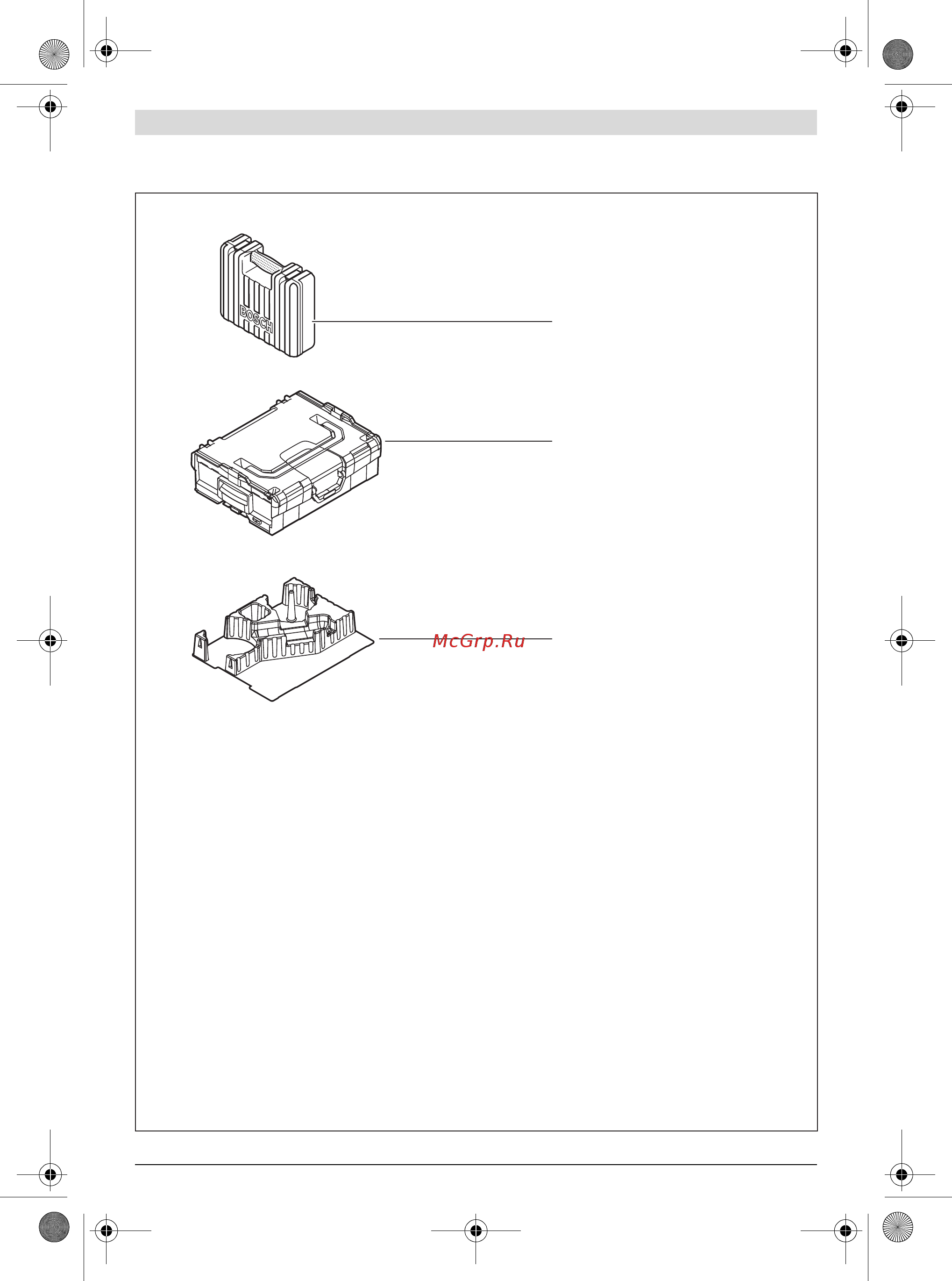 Bosch GWS 17-125 CIE 06017960R2 Инструкция по эксплуатации онлайн [285/285] 308515