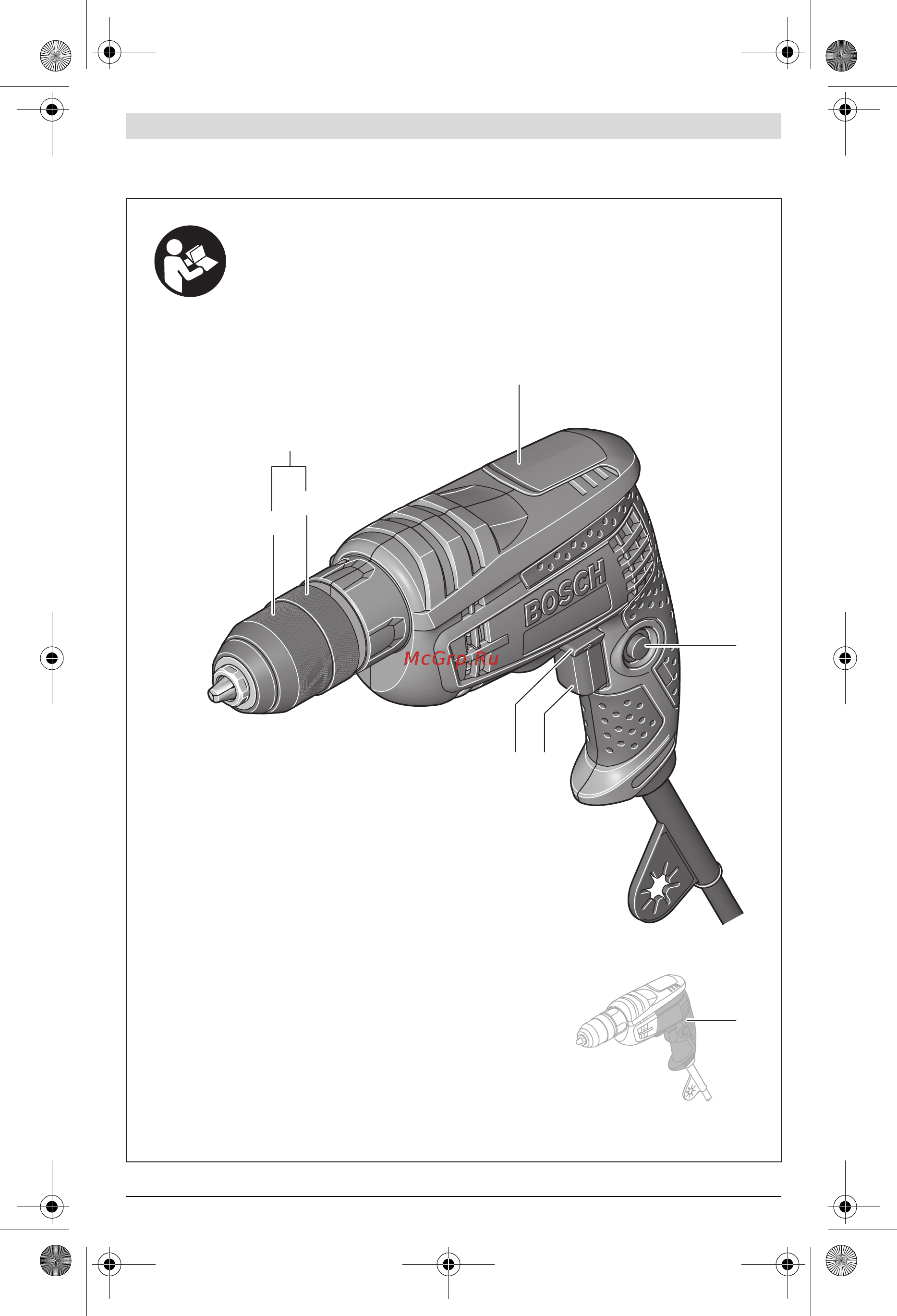 Bosch GBM 10 RE 601473600 [4/145] Gbm 10 re