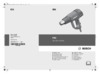 Bosch PHG 630 DCE 060329C708 Инструкция по эксплуатации