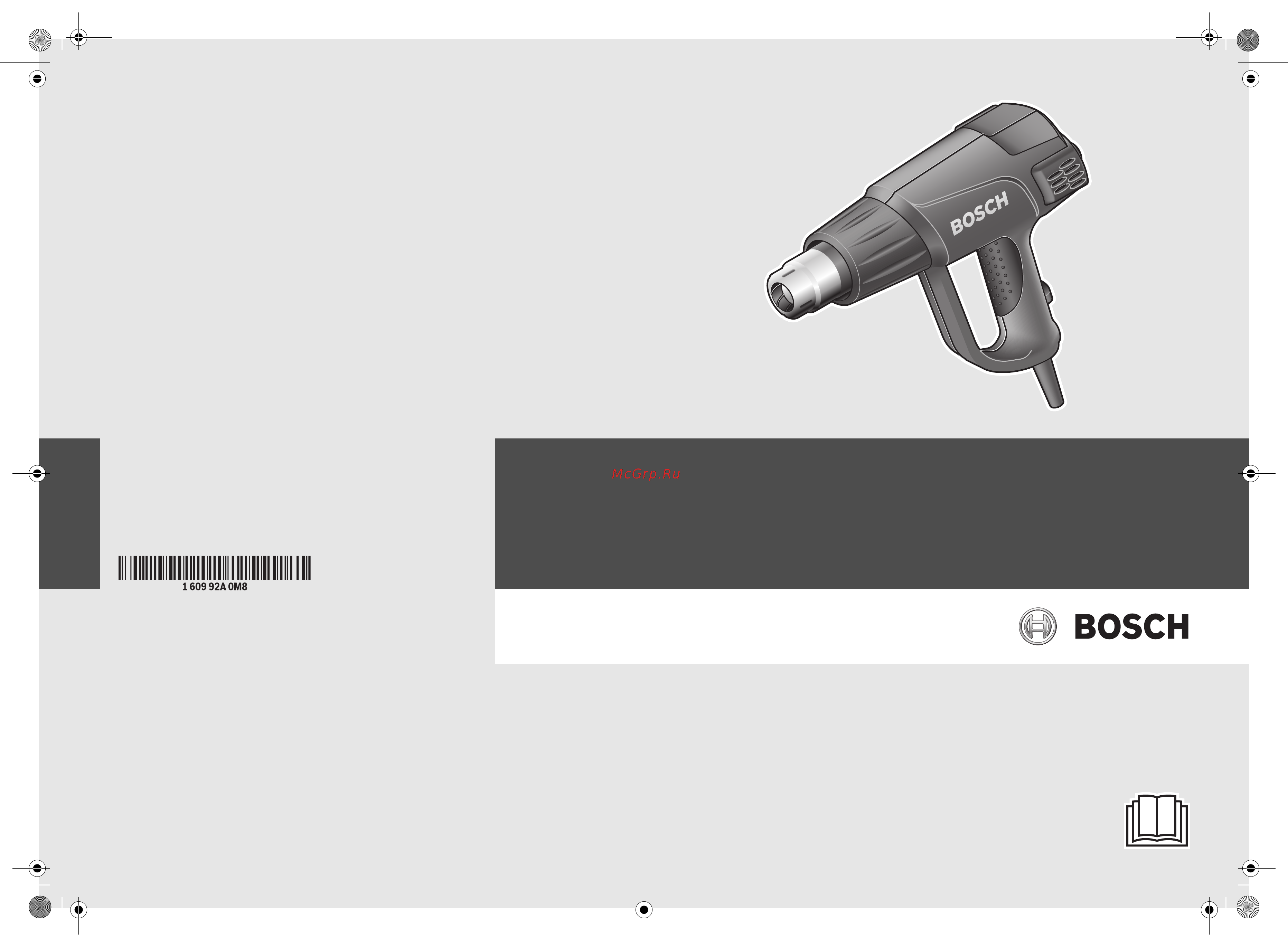 Bosch PHG 630 DCE 060329C708 Инструкция по эксплуатации онлайн
