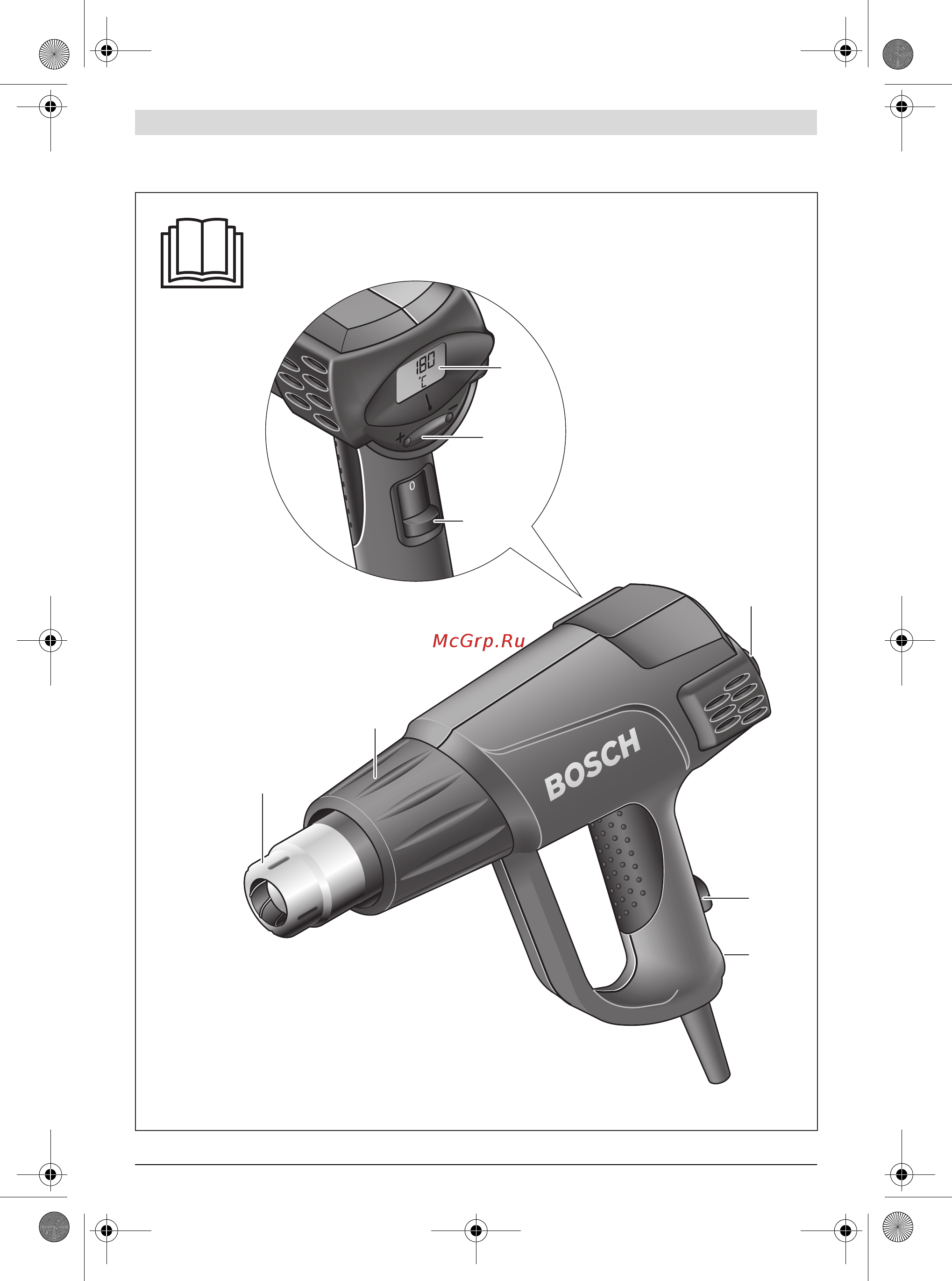 Bosch PHG 630 DCE 060329C708 [3/72] Phg 500 2 phg 600 3