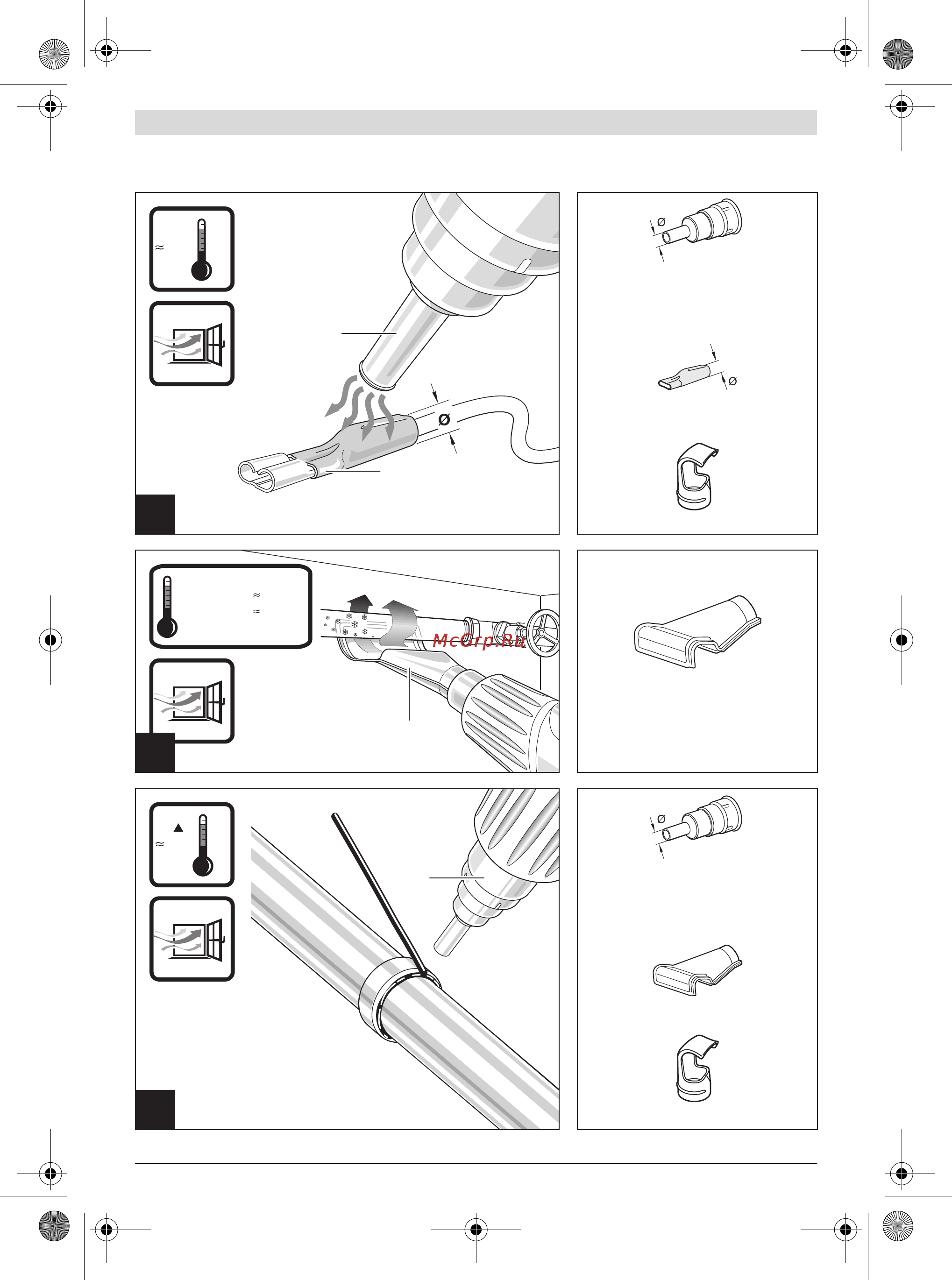 Bosch PHG 600-3 060329B008 Инструкция по эксплуатации онлайн [5/72] 308528