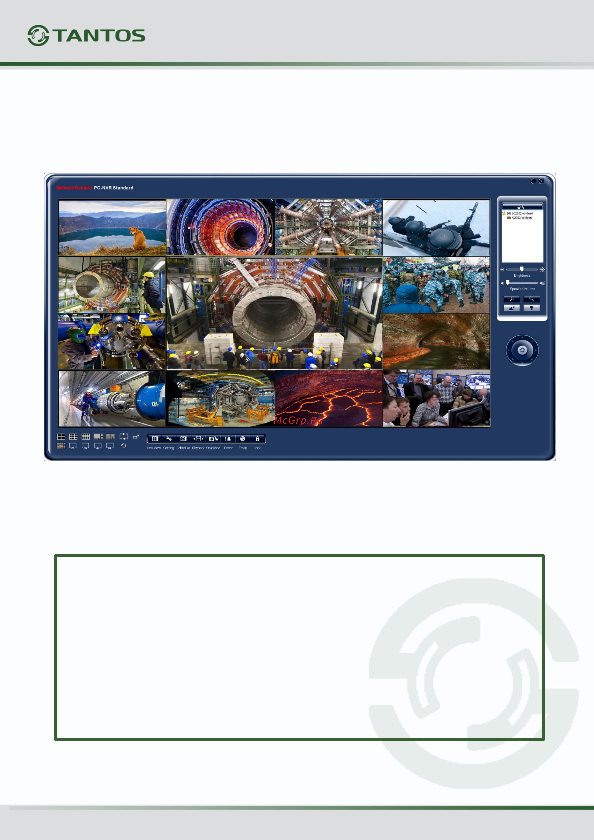 Tantos TSi-C211F (6.3) Wi-Fi Краткая инструкция по эксплуатации онлайн