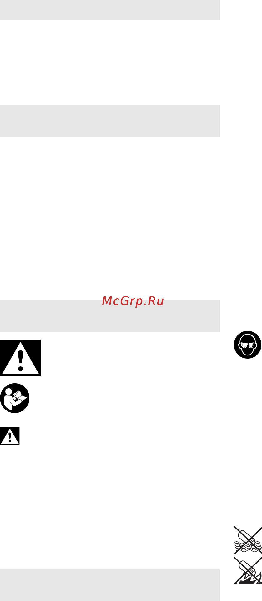 Metabo MT 18 LTX  613021710 [60/68] Русский ru