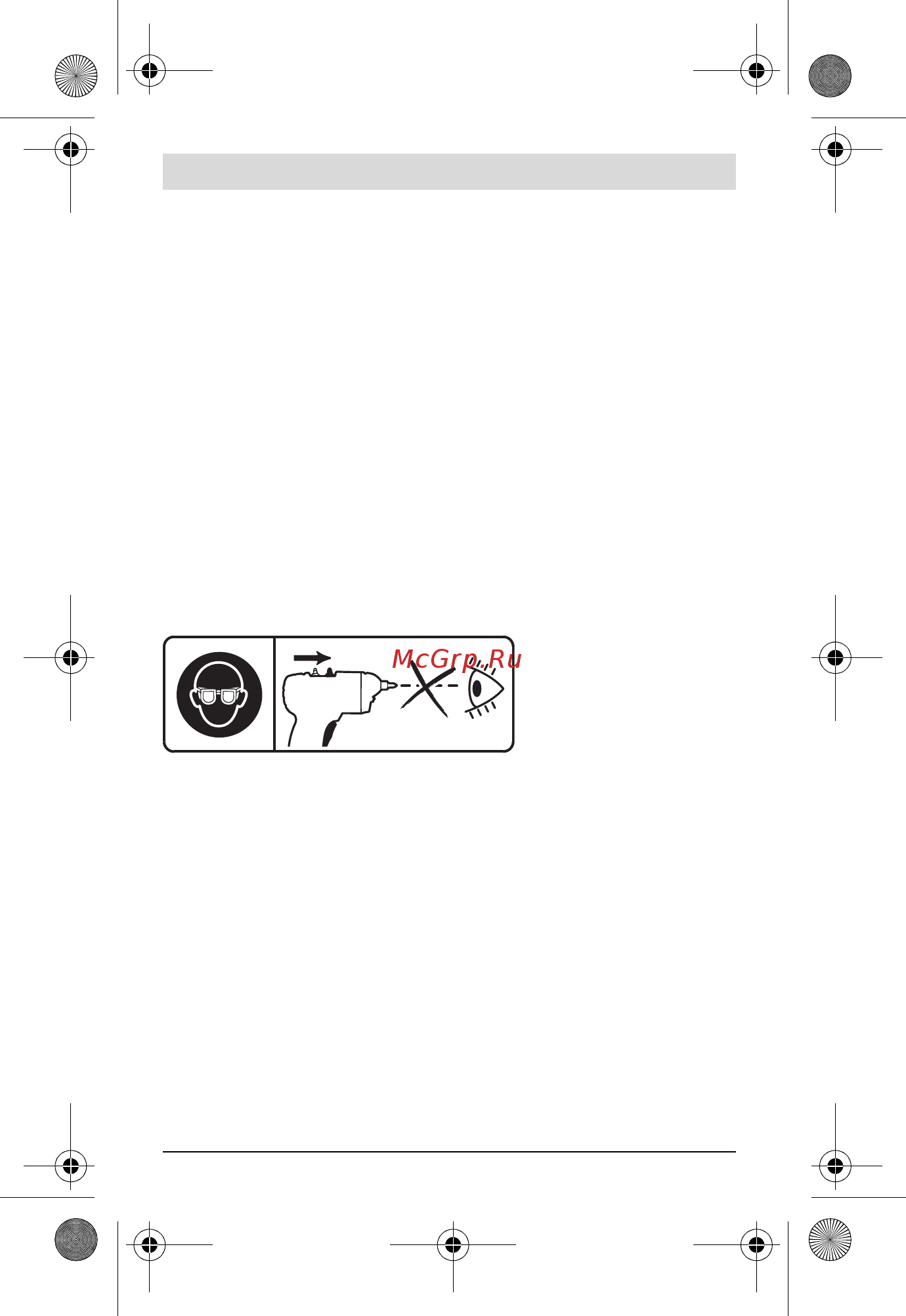 Bosch PSR Select 0.603.977.020 [237/241] Suktuvo antgalių įdėjimas į antgalių apkabą žiūr pav b c