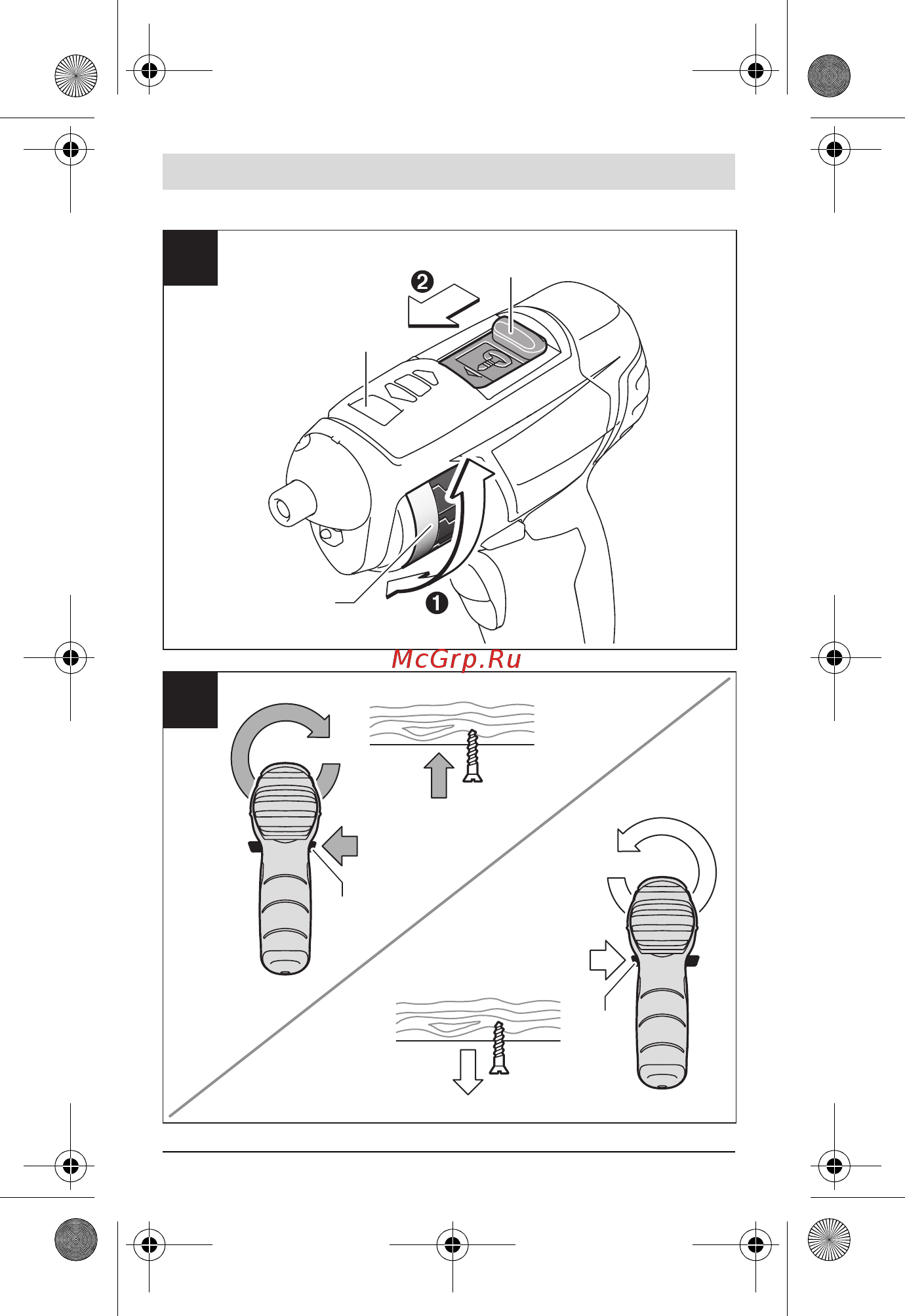 Bosch PSR Select 0.603.977.020 Инструкция по эксплуатации онлайн [6/241] 864173