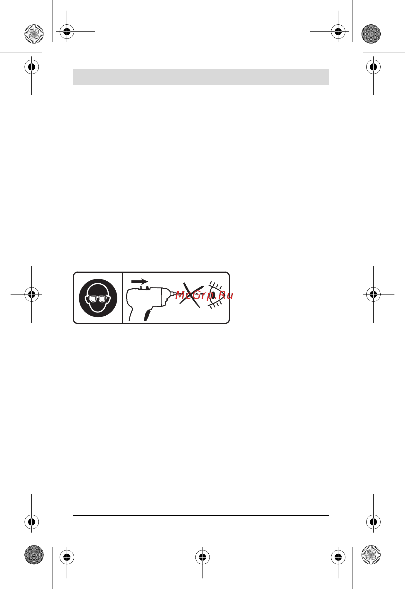 Bosch PSR Select 0.603.977.020 [76/241] Укладка бит насадок в магазин см рис