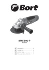 Bort BWS-500-P 98299946 Инструкция по эксплуатации