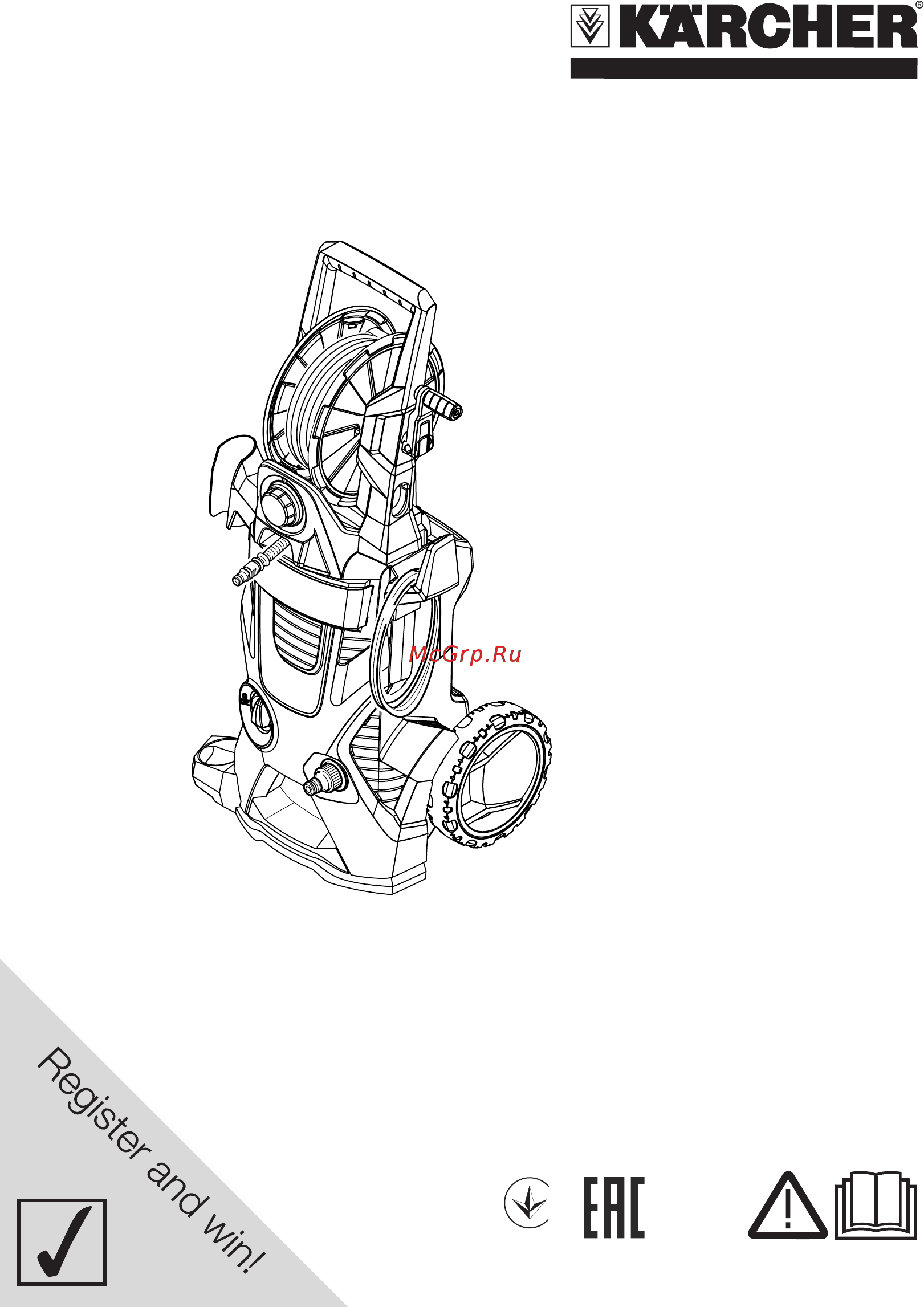 Karcher K 5 Premium Car 1.181-316.0 Инструкция по эксплуатации онлайн